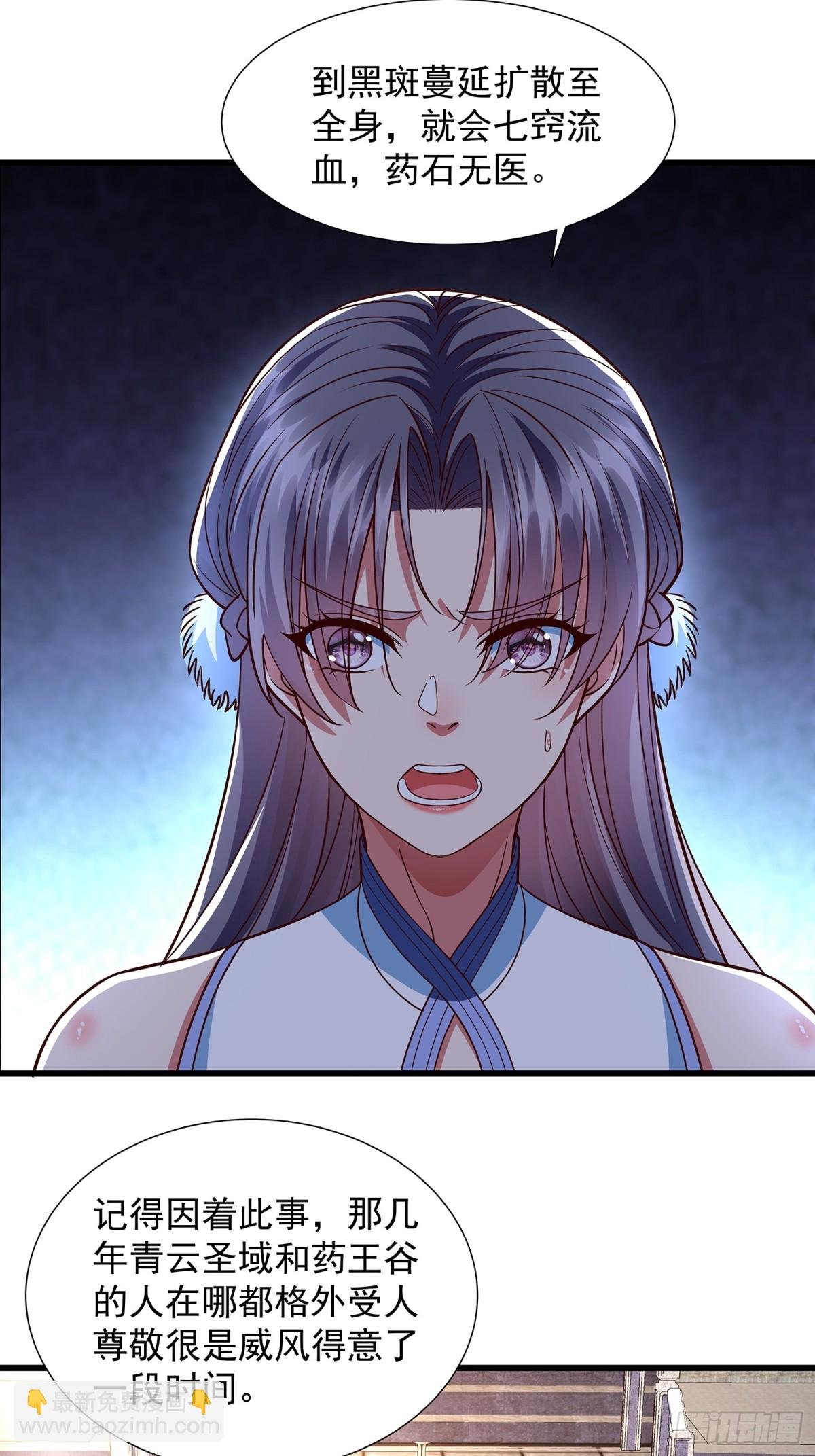 第11话 往事