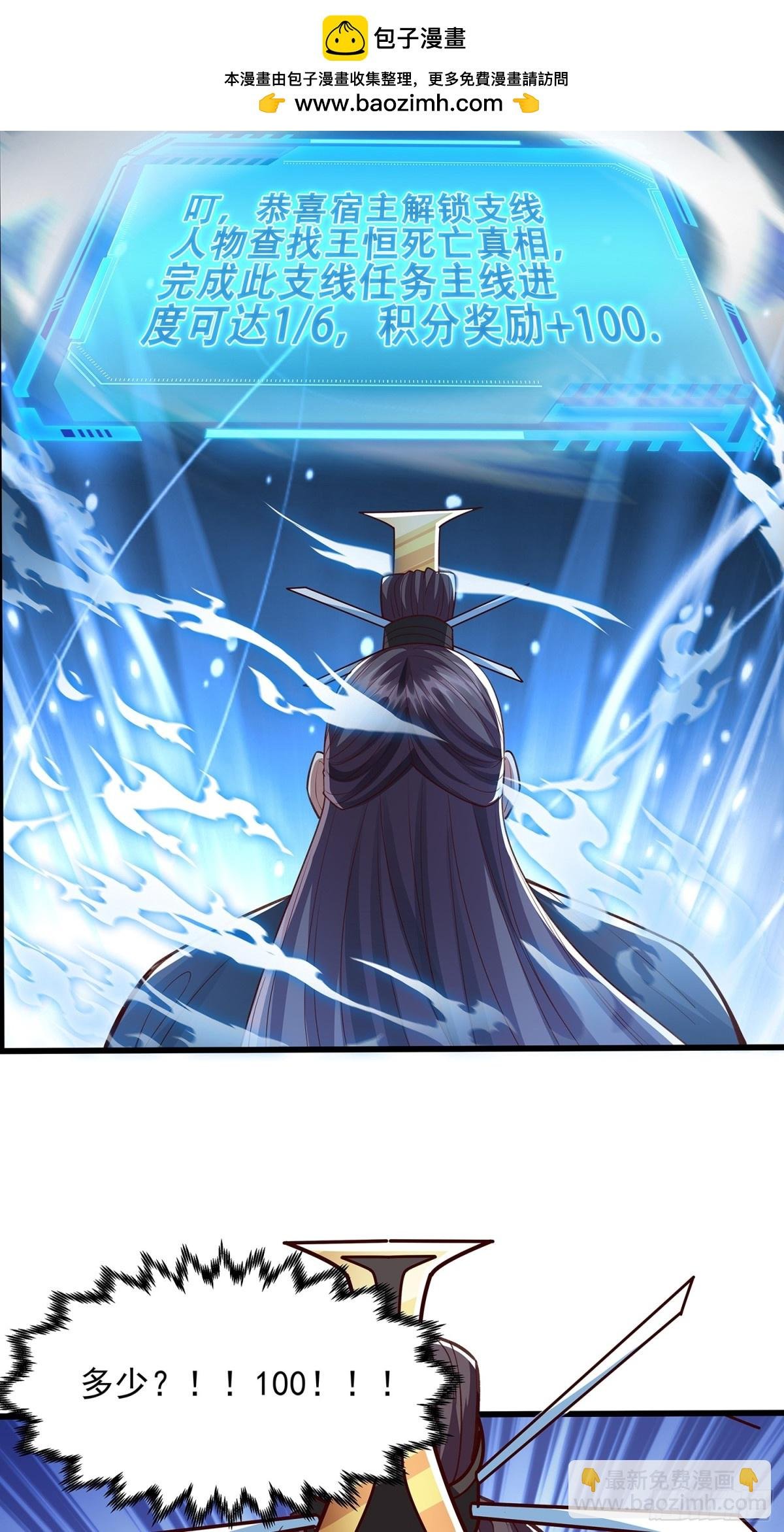 第11话 往事