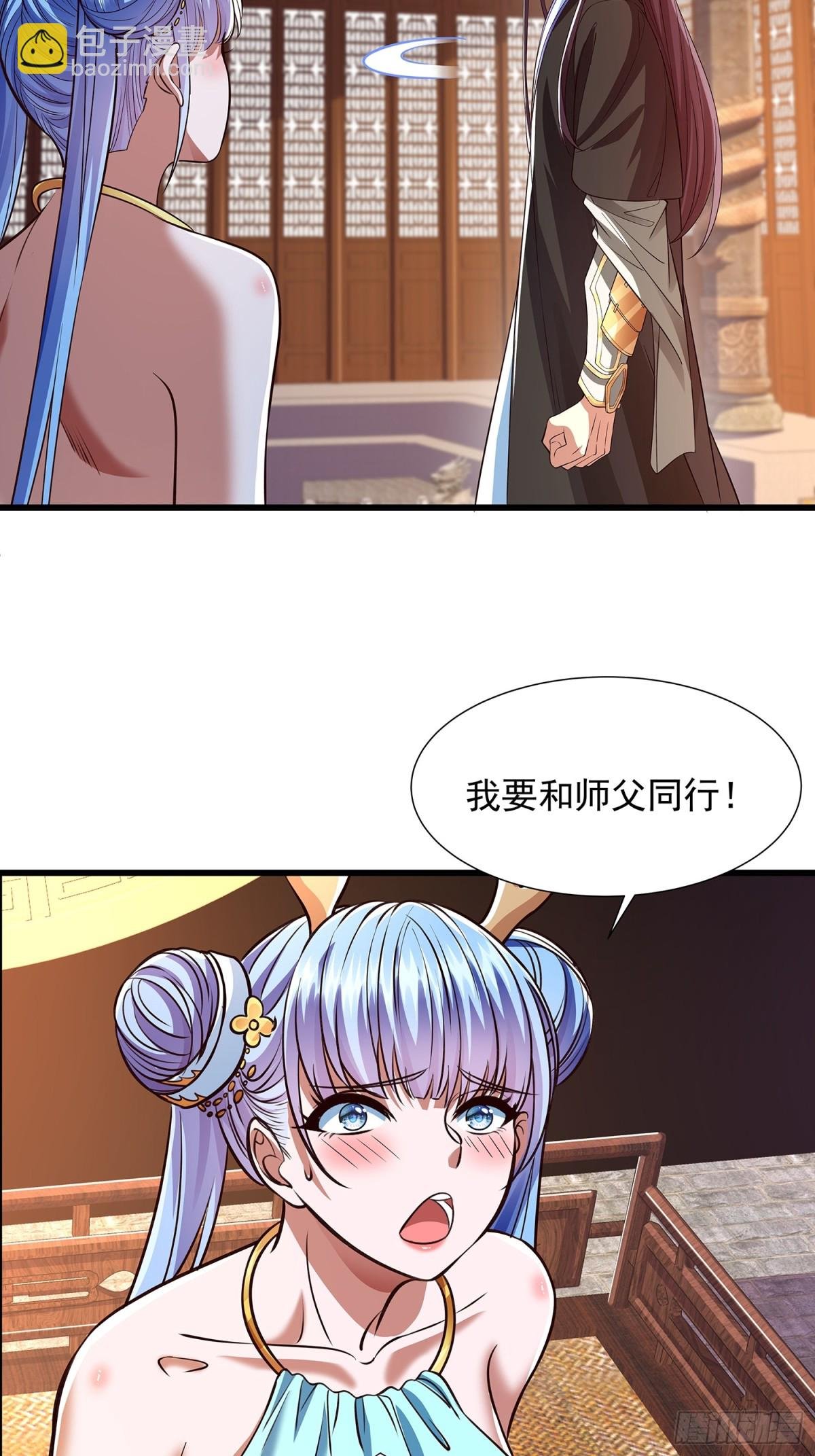 第12话 乔装潜入