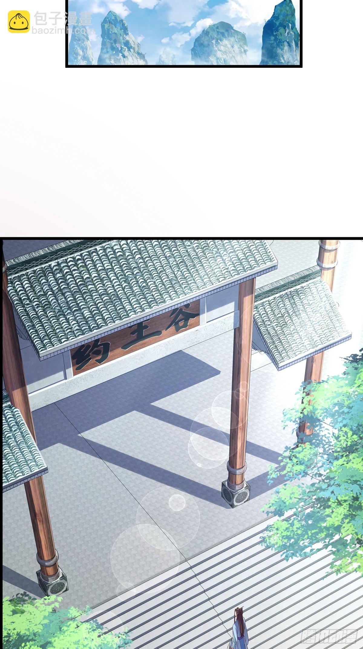 第12话 乔装潜入
