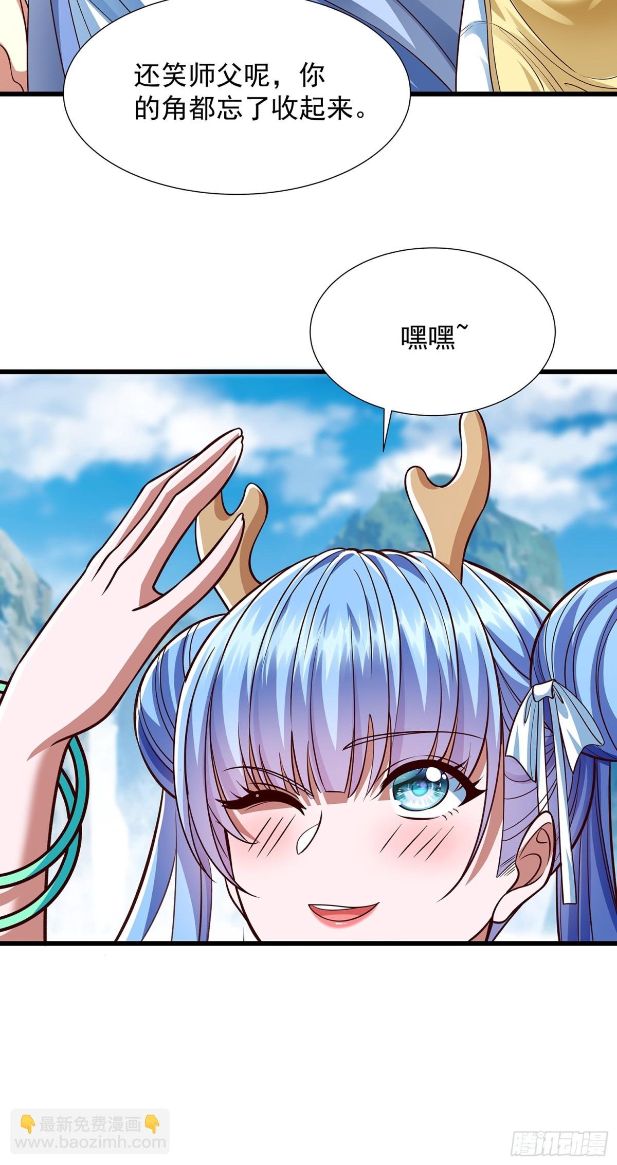 第12话 乔装潜入