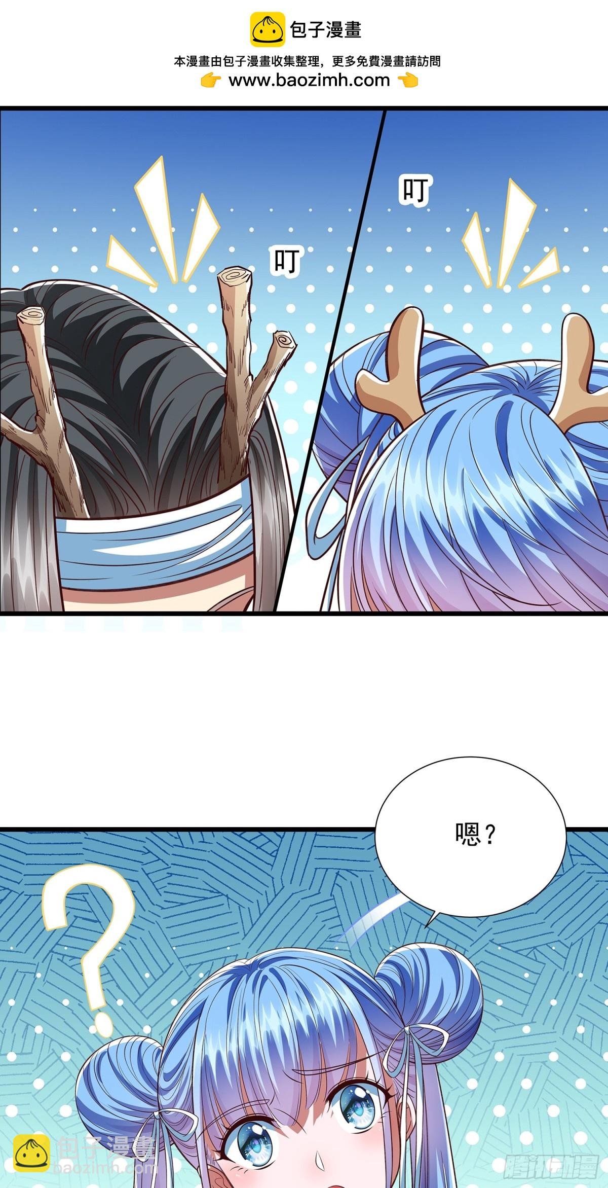 第14话 蛊神之目