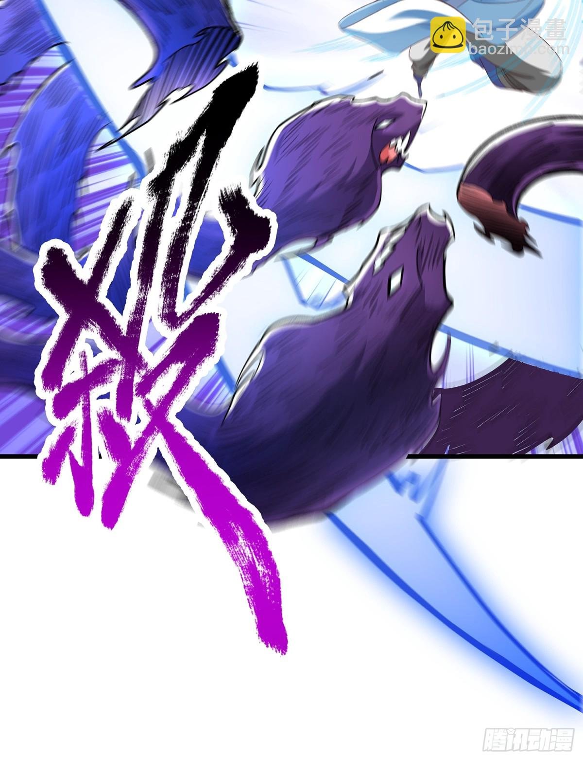 第14话 蛊神之目