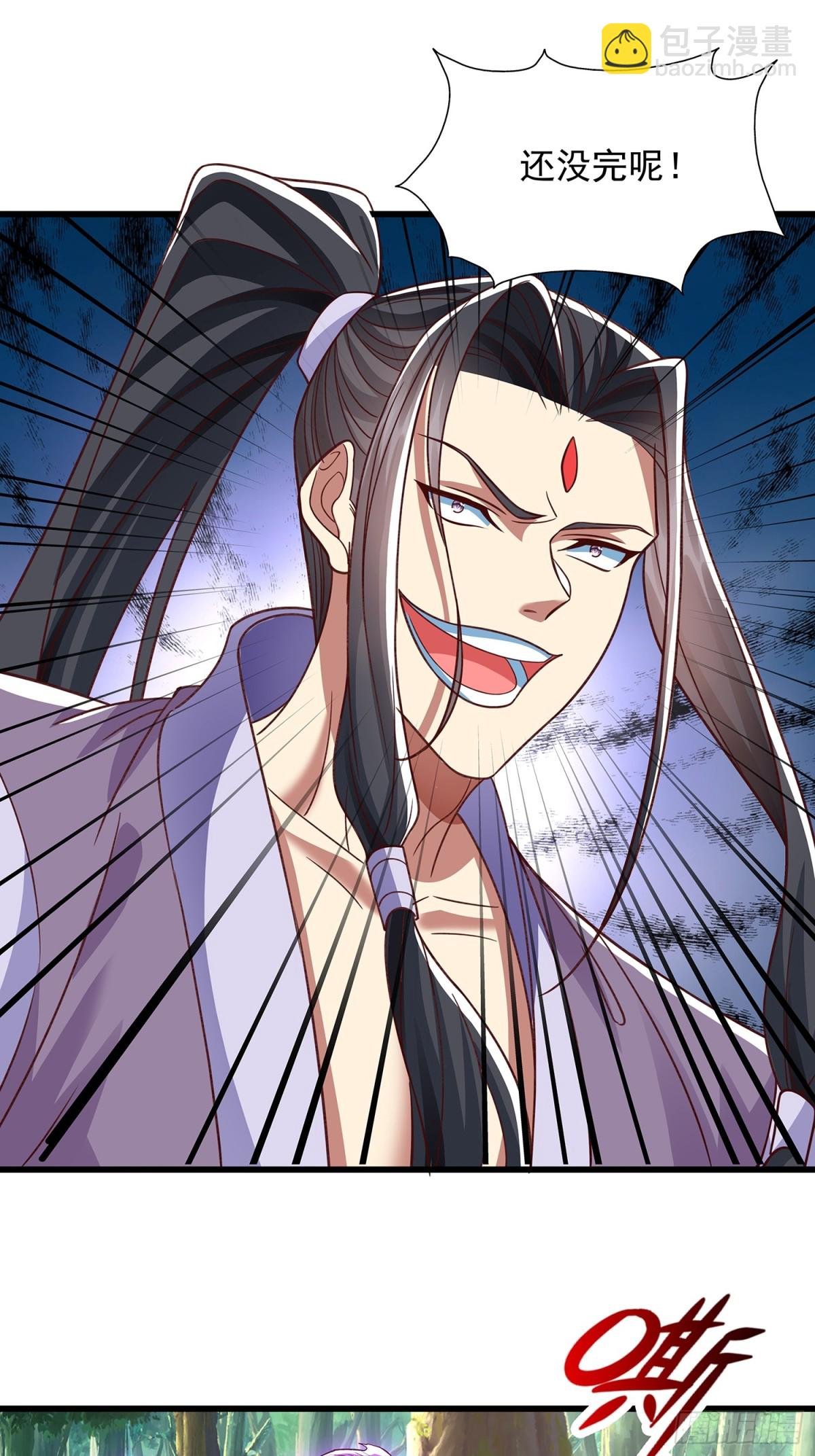 第14话 蛊神之目