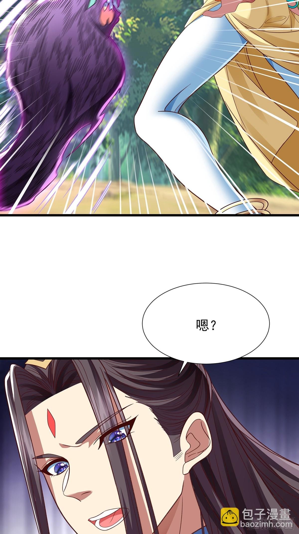 第14话 蛊神之目