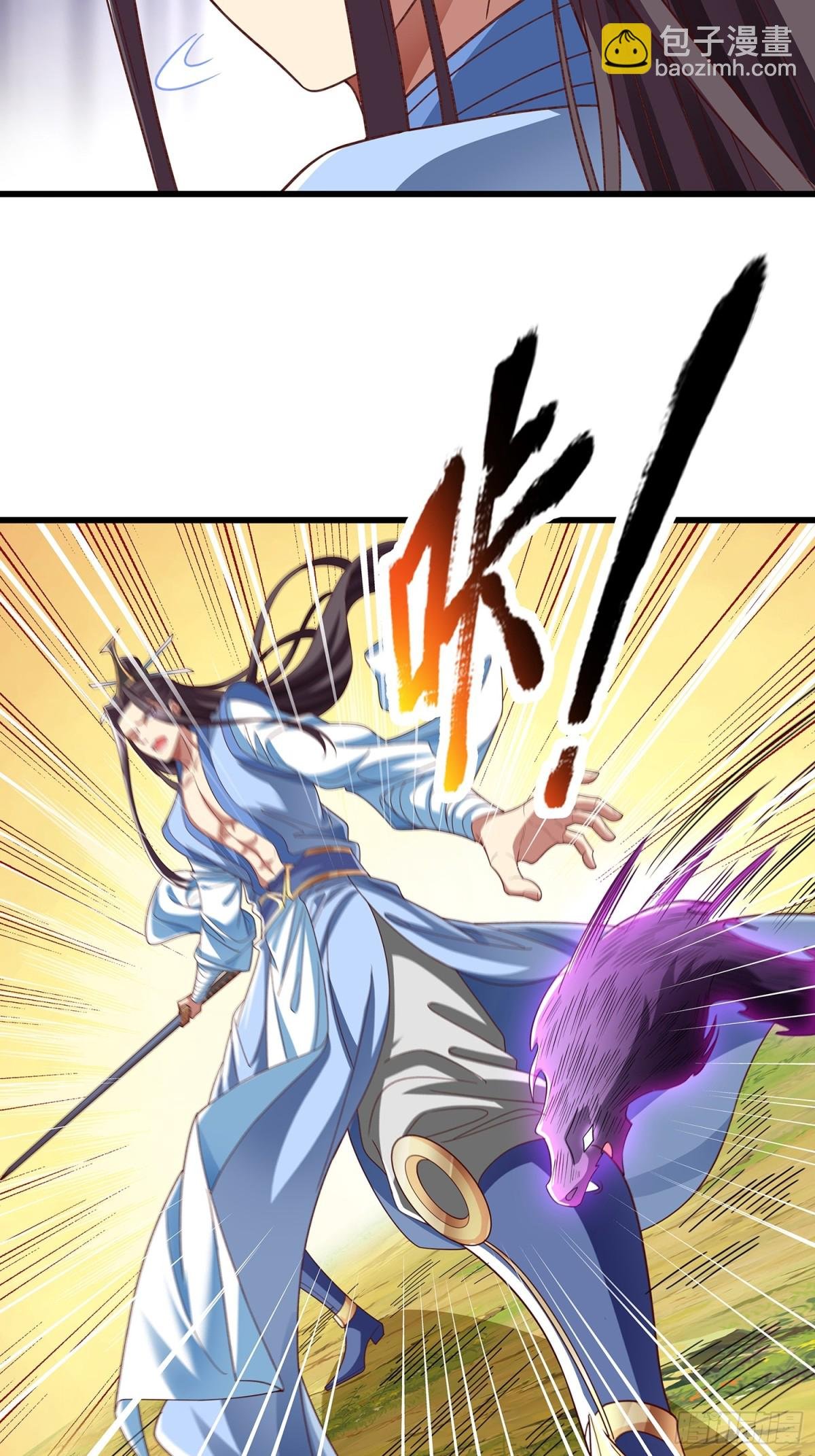 第14话 蛊神之目