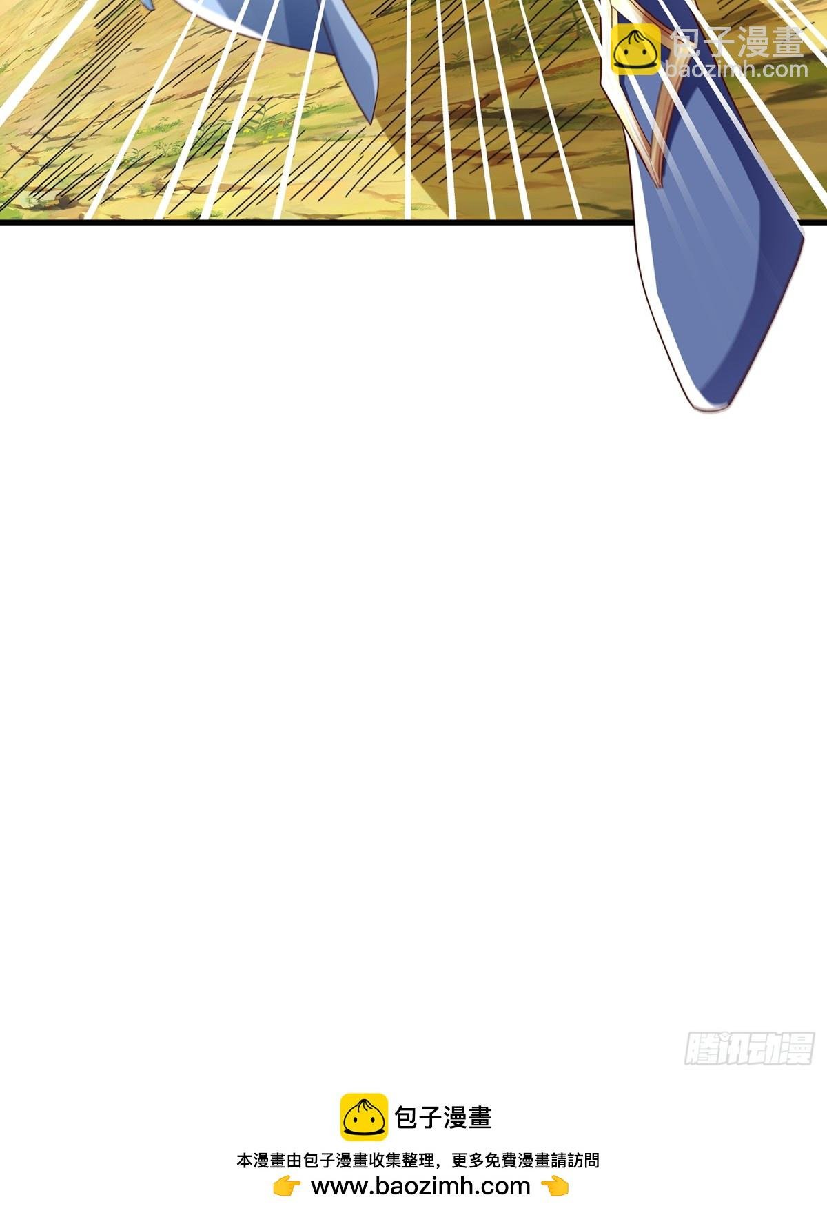 第14话 蛊神之目