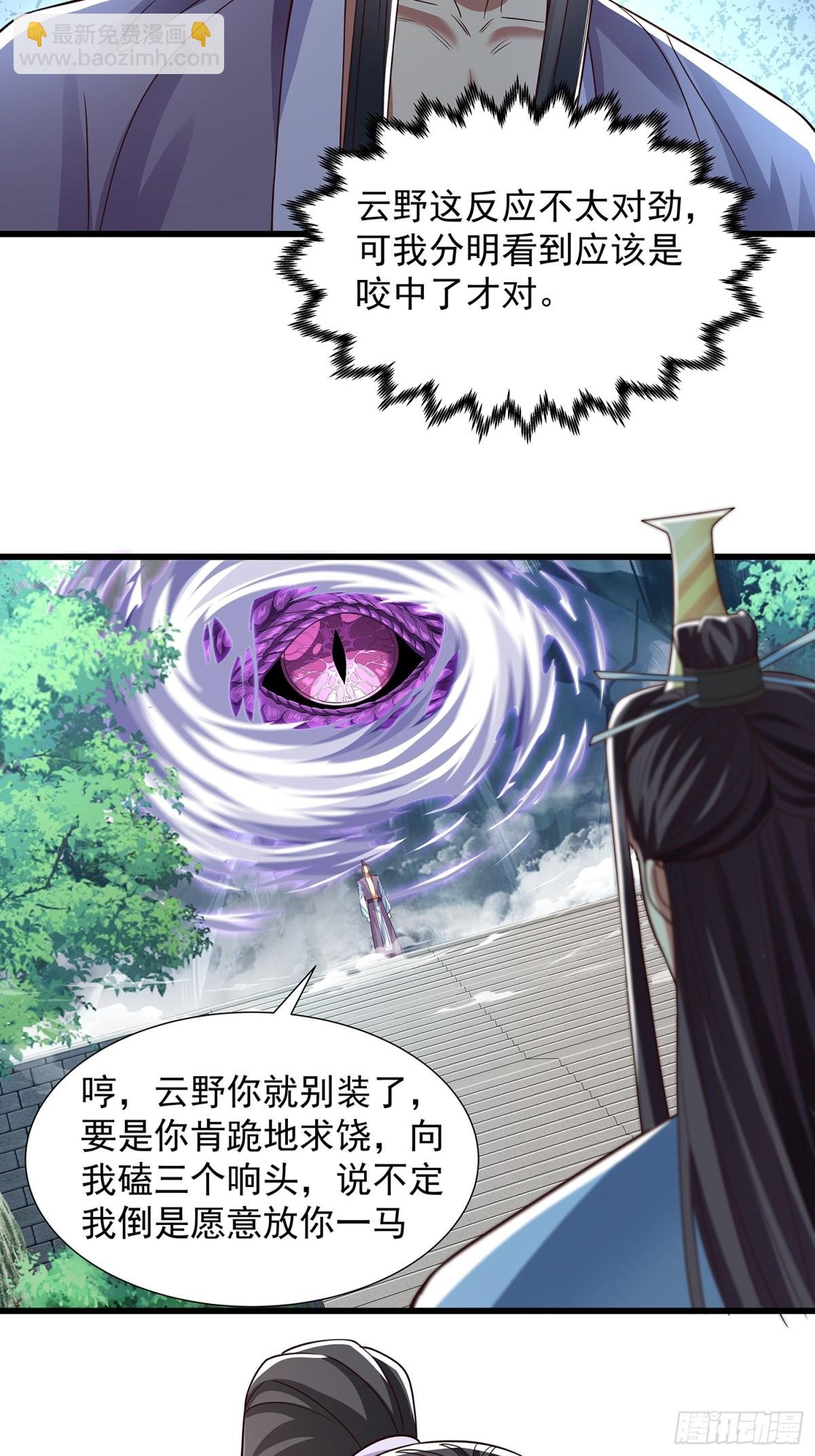 第15话 法身
