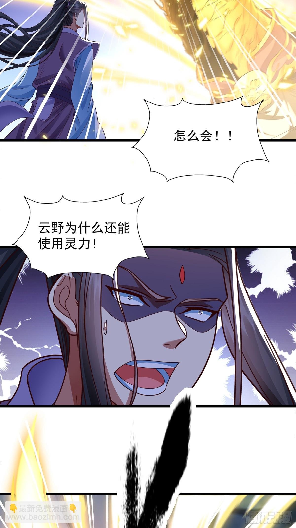 第15话 法身