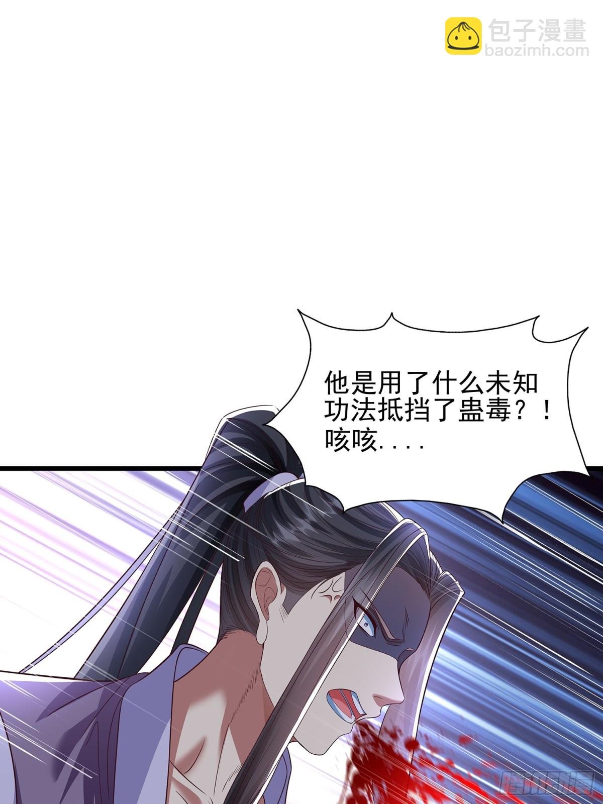 第15话 法身