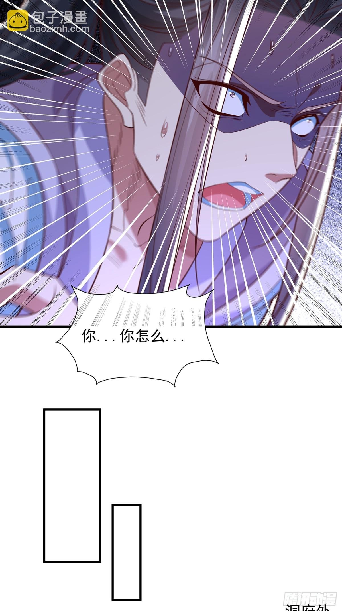 第15话 法身