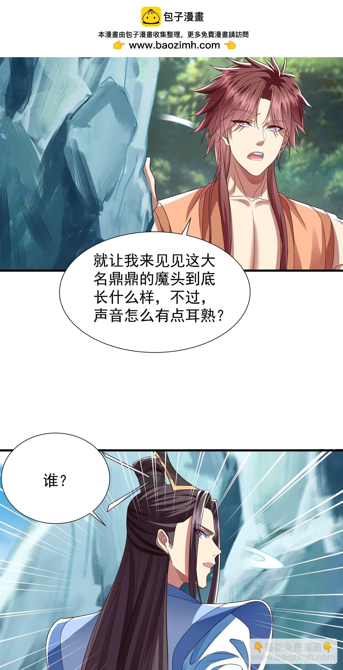 第16话 前尘往事