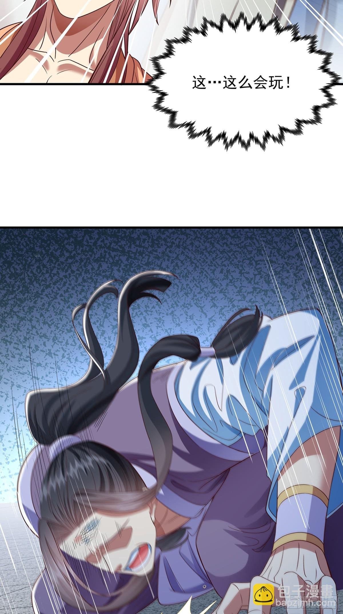 第16话 前尘往事