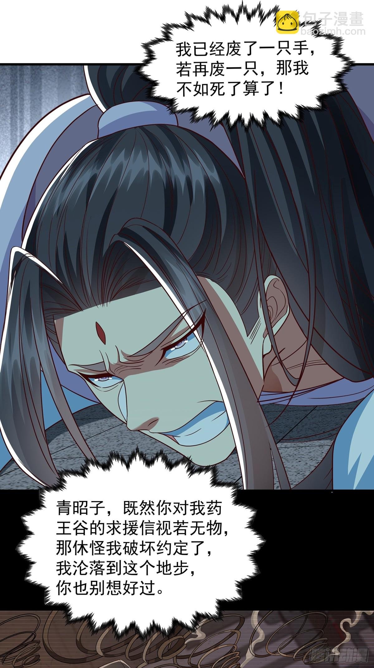 第16话 前尘往事