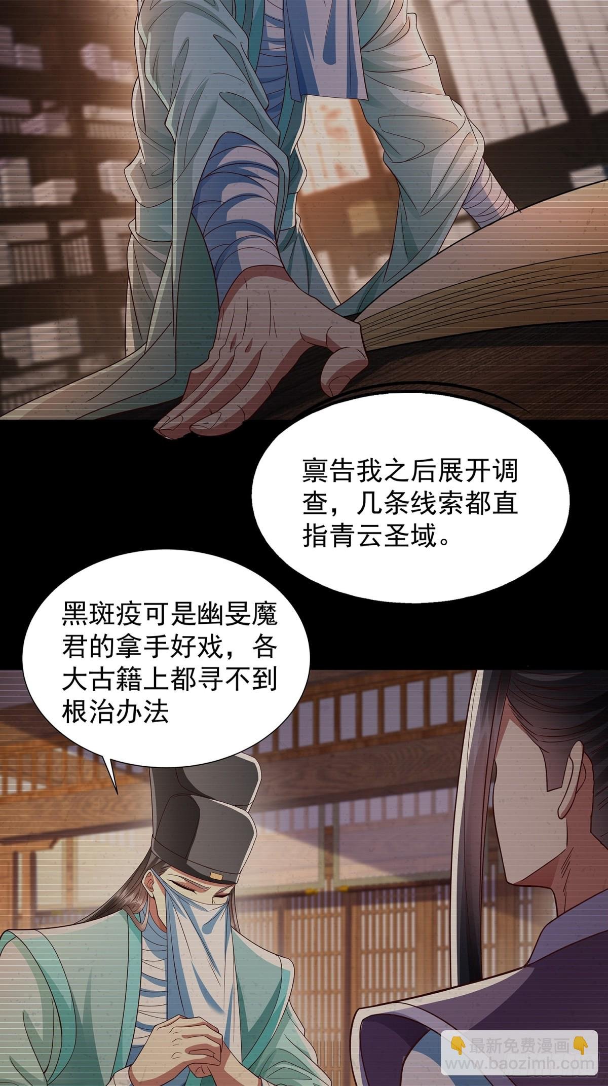 第16话 前尘往事