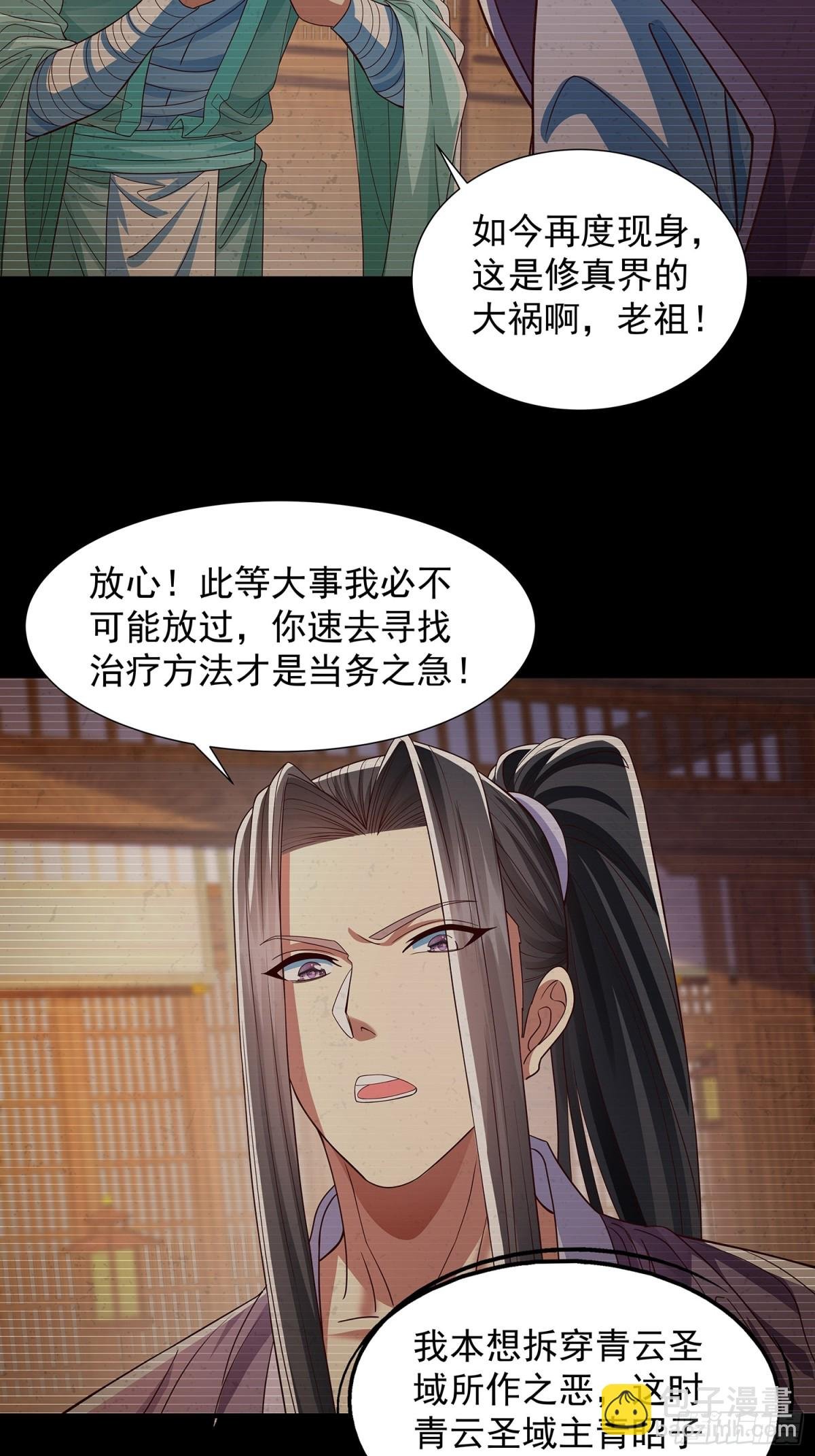 第16话 前尘往事