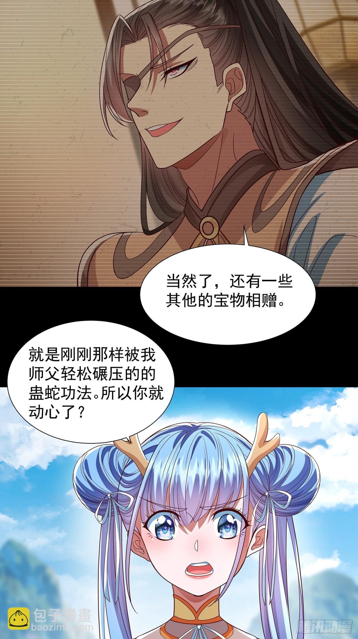 第16话 前尘往事