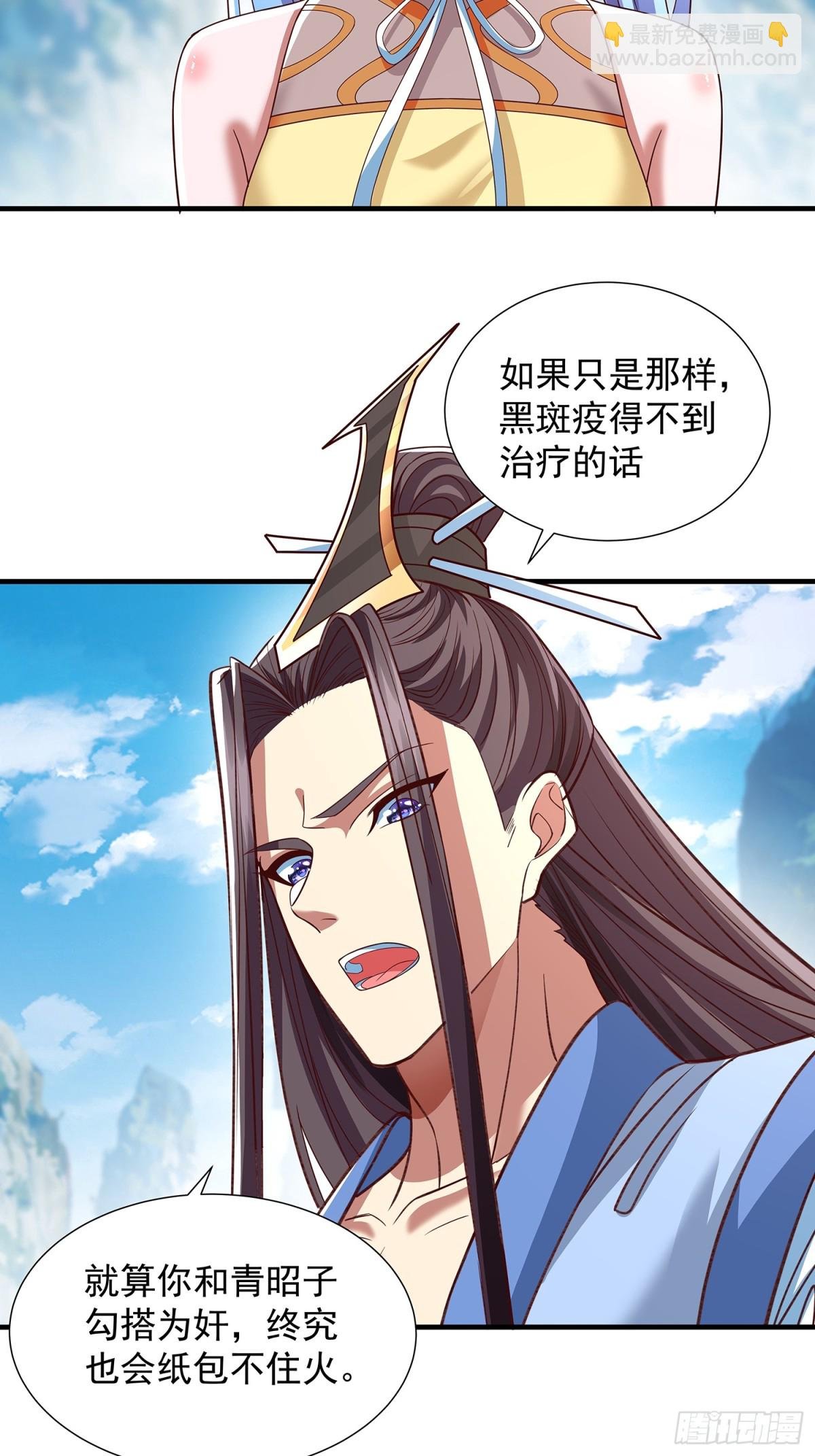 第16话 前尘往事