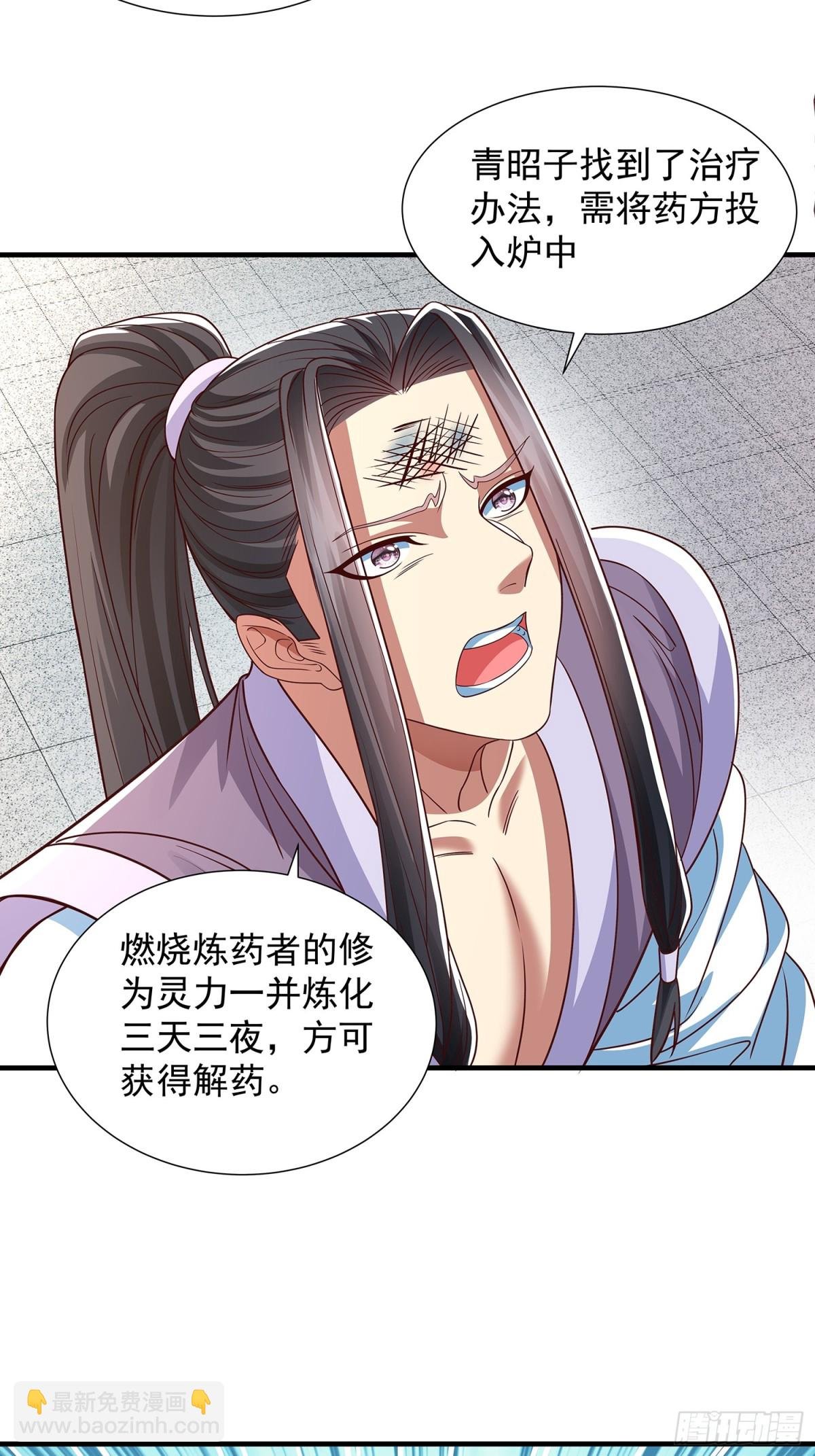 第16话 前尘往事