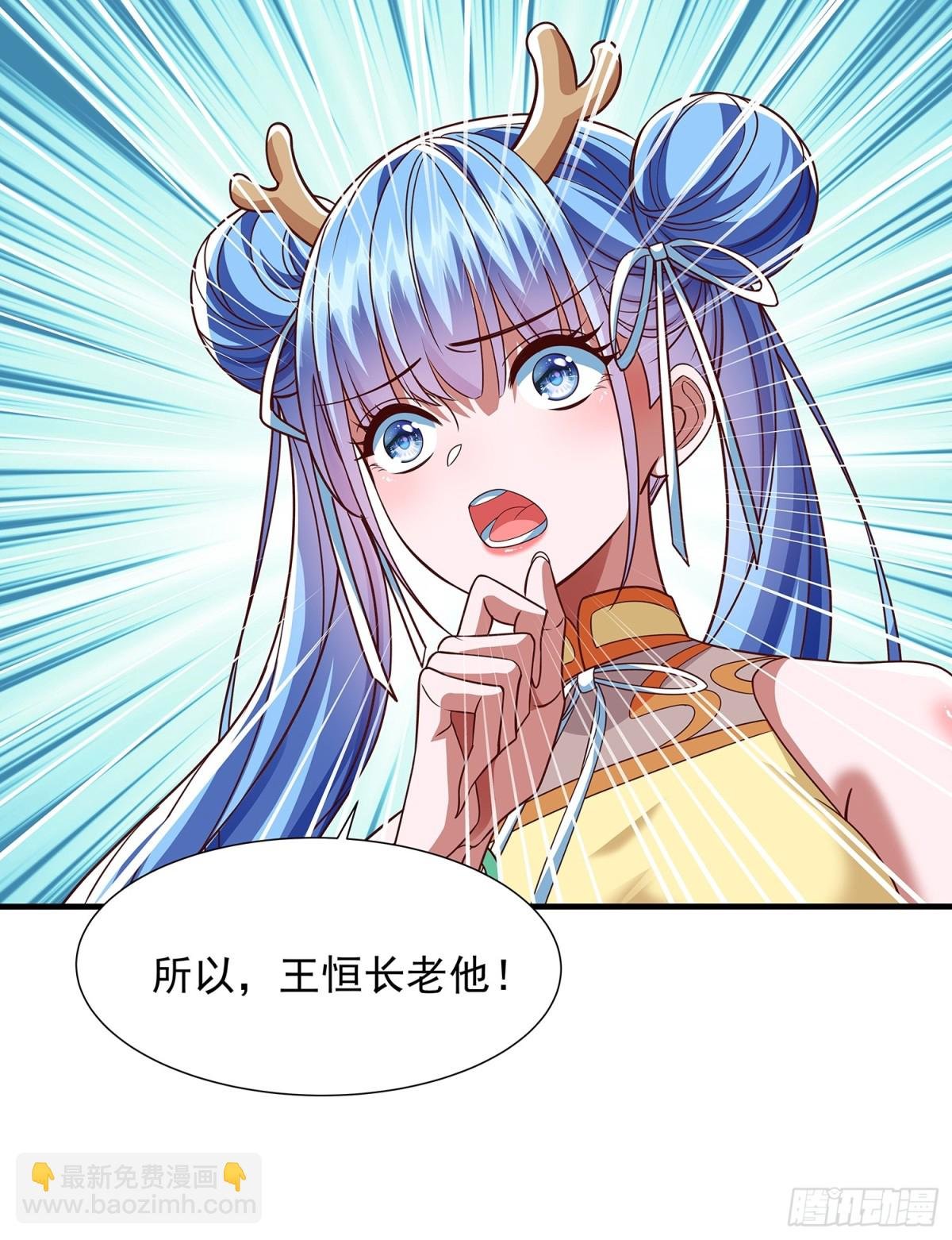 第16话 前尘往事