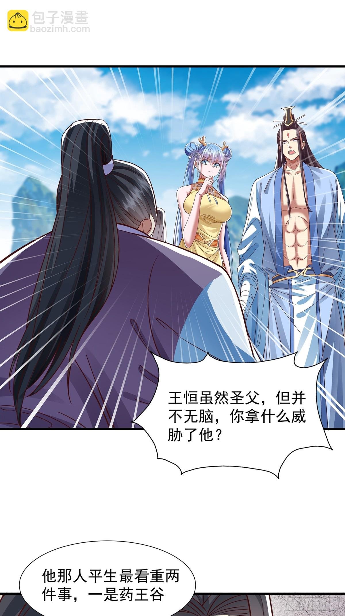 第16话 前尘往事