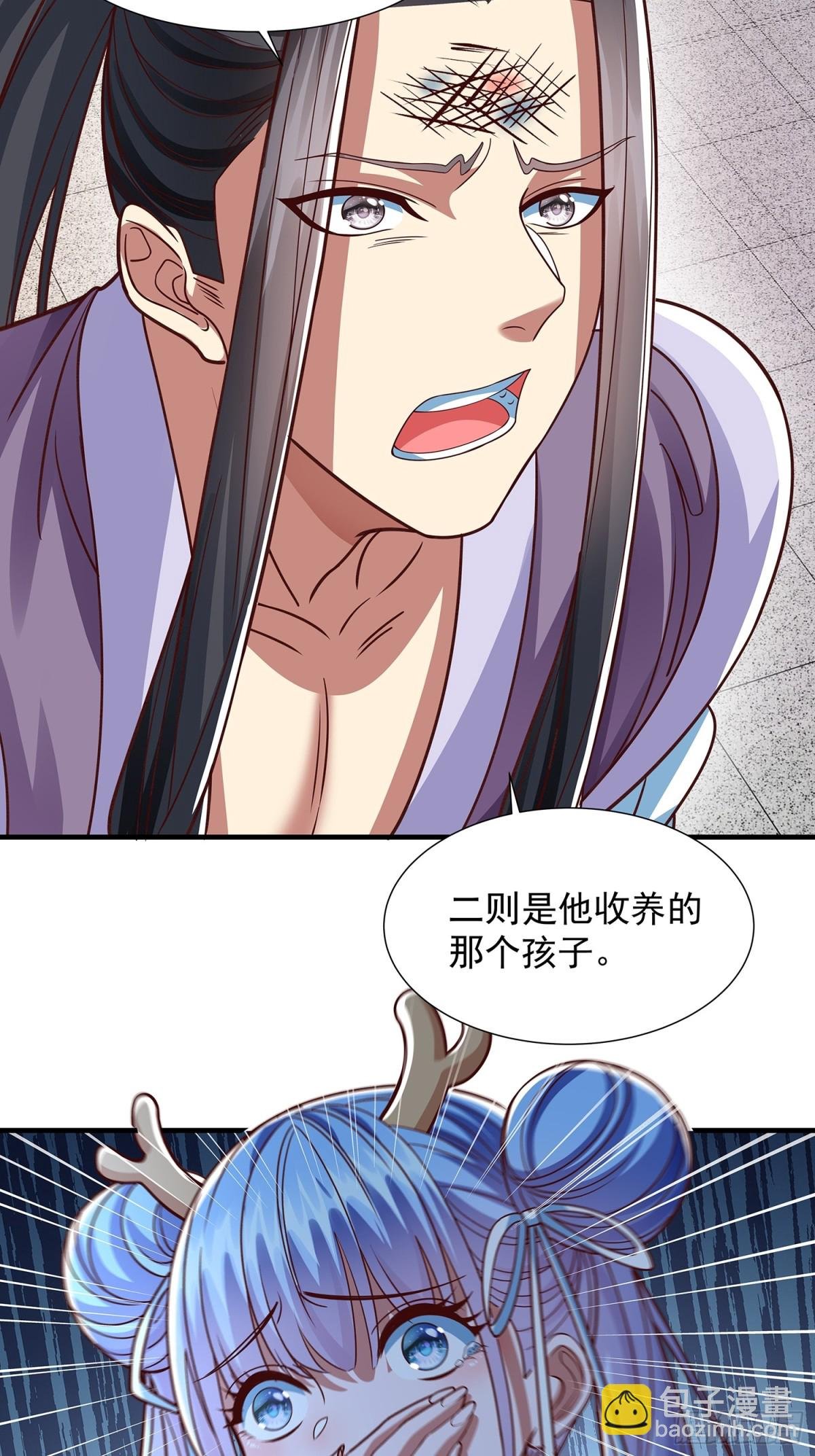 第16话 前尘往事