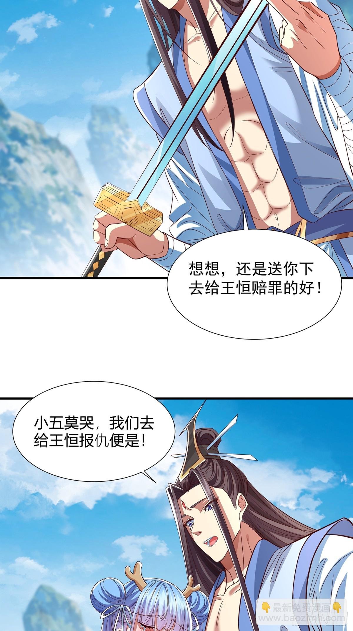 第16话 前尘往事