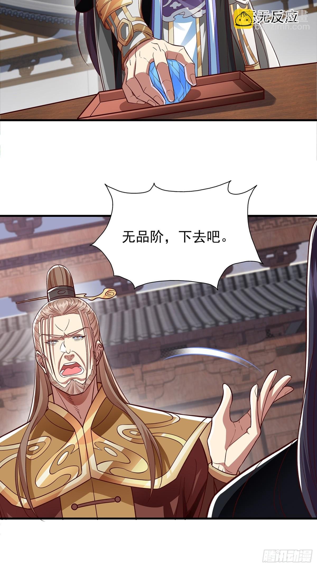 第18话 少主