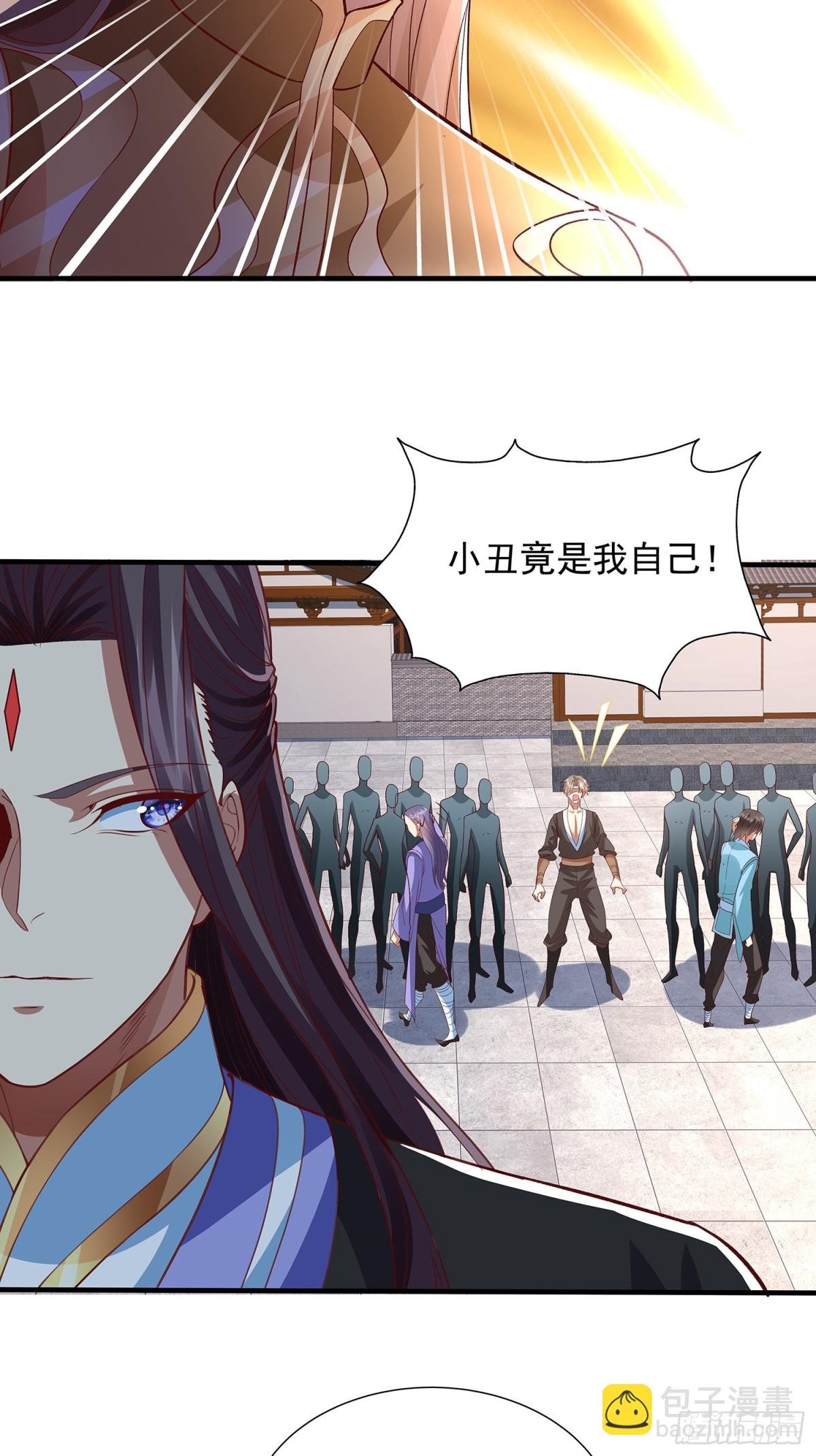 第18话 少主