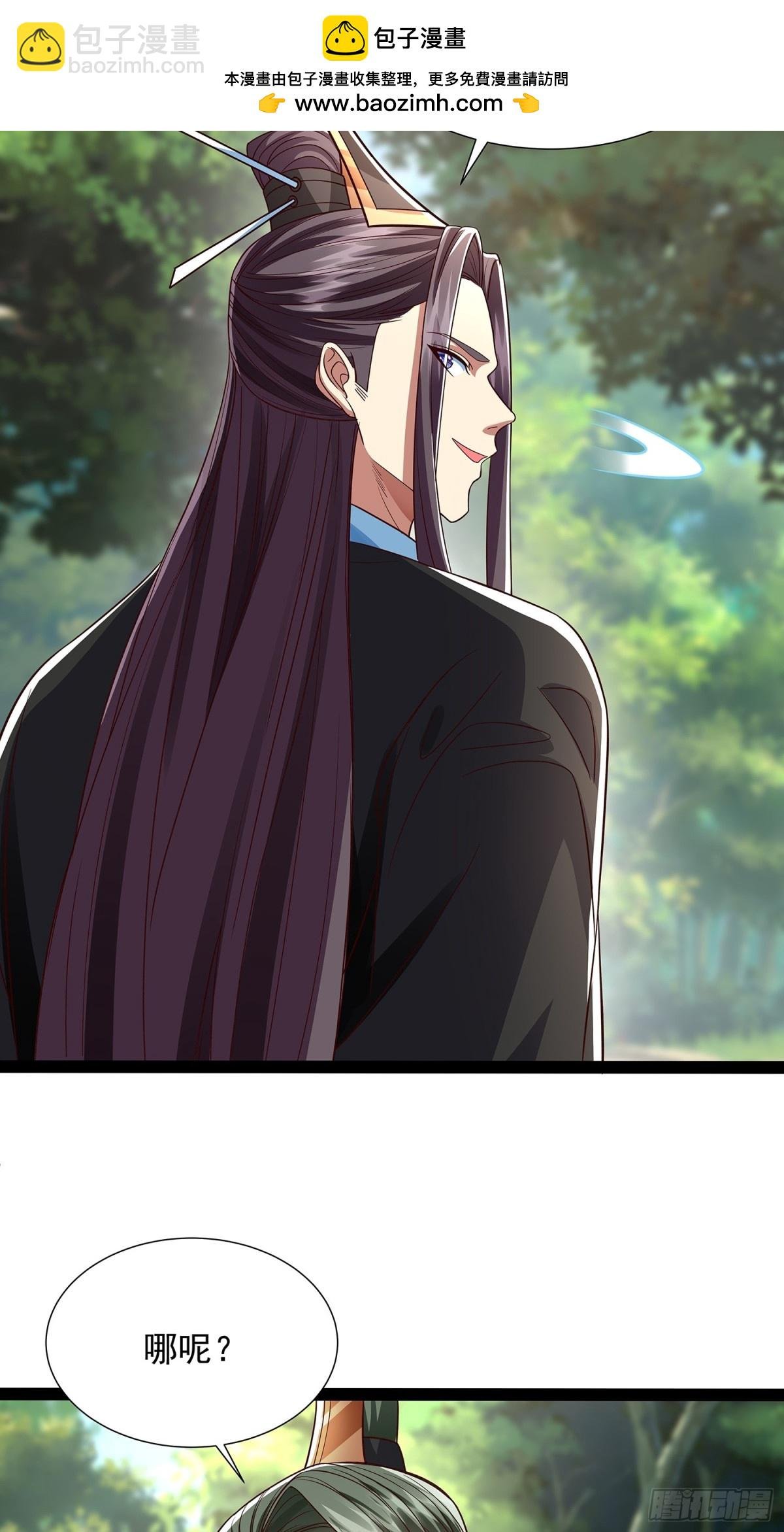 第19话 幽灵珠