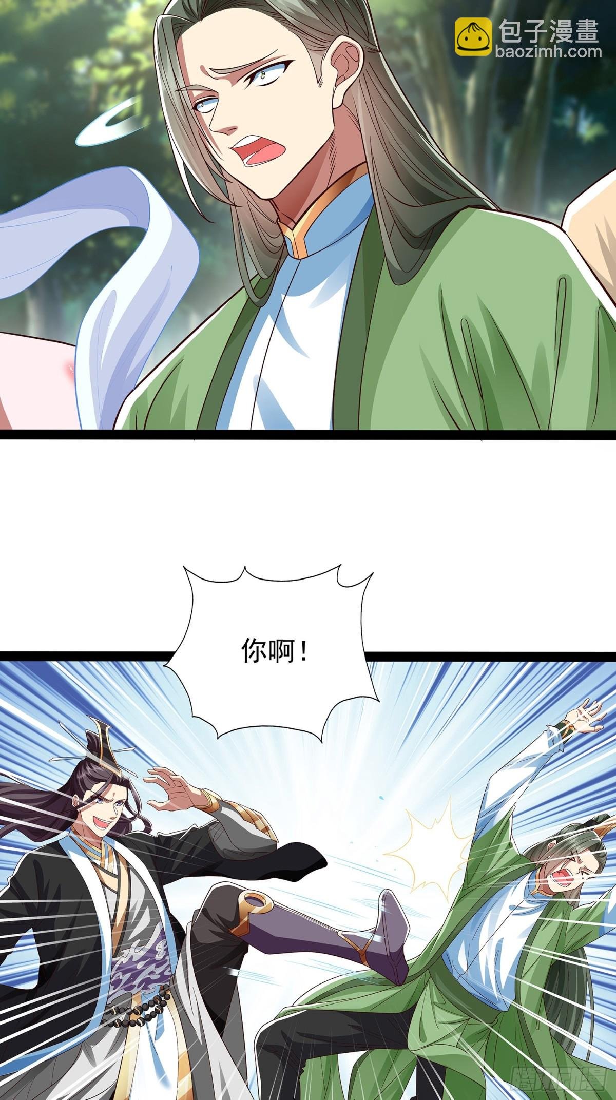 第19话 幽灵珠