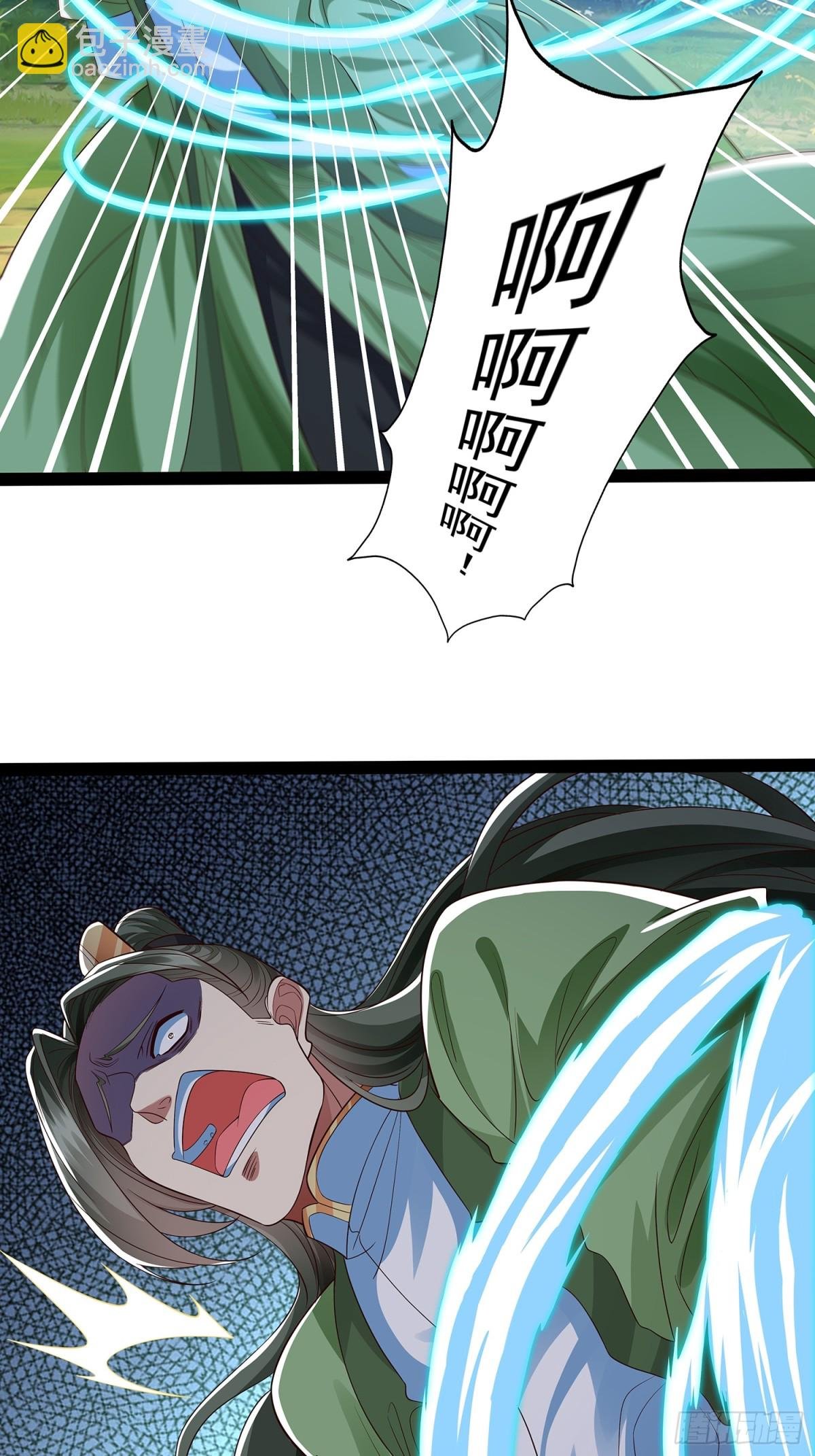 第19话 幽灵珠