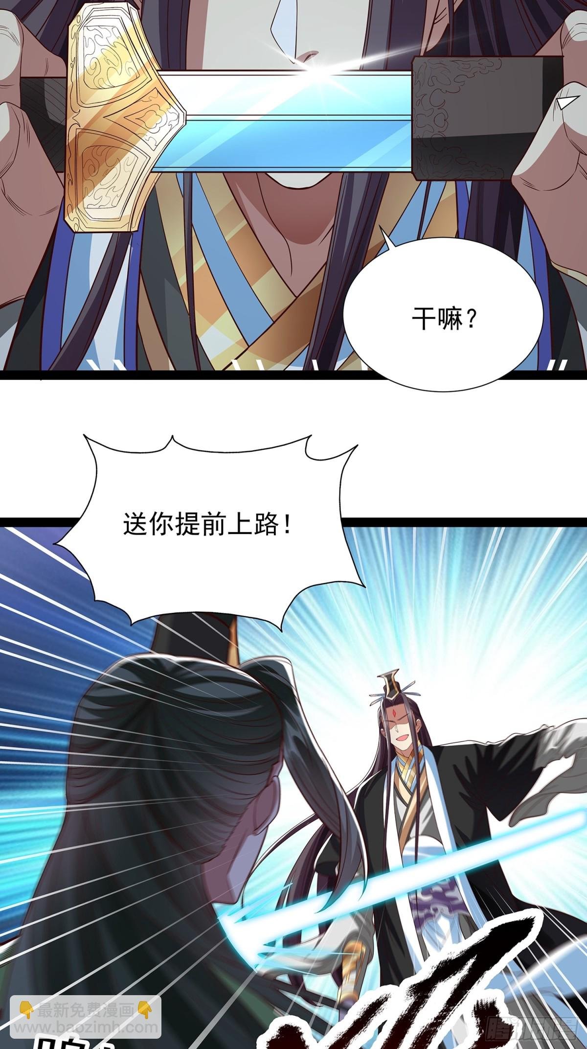 第19话 幽灵珠
