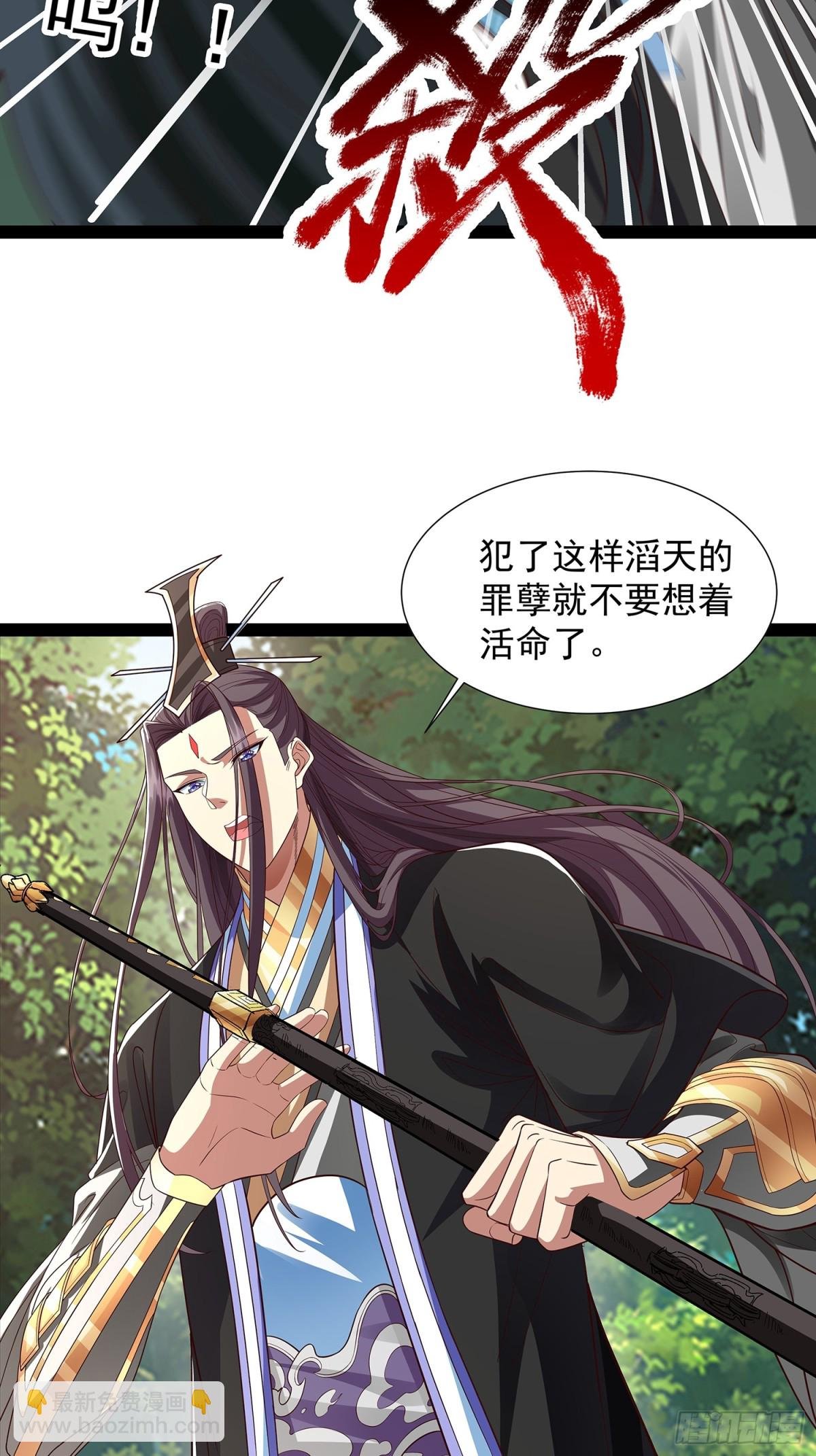 第19话 幽灵珠