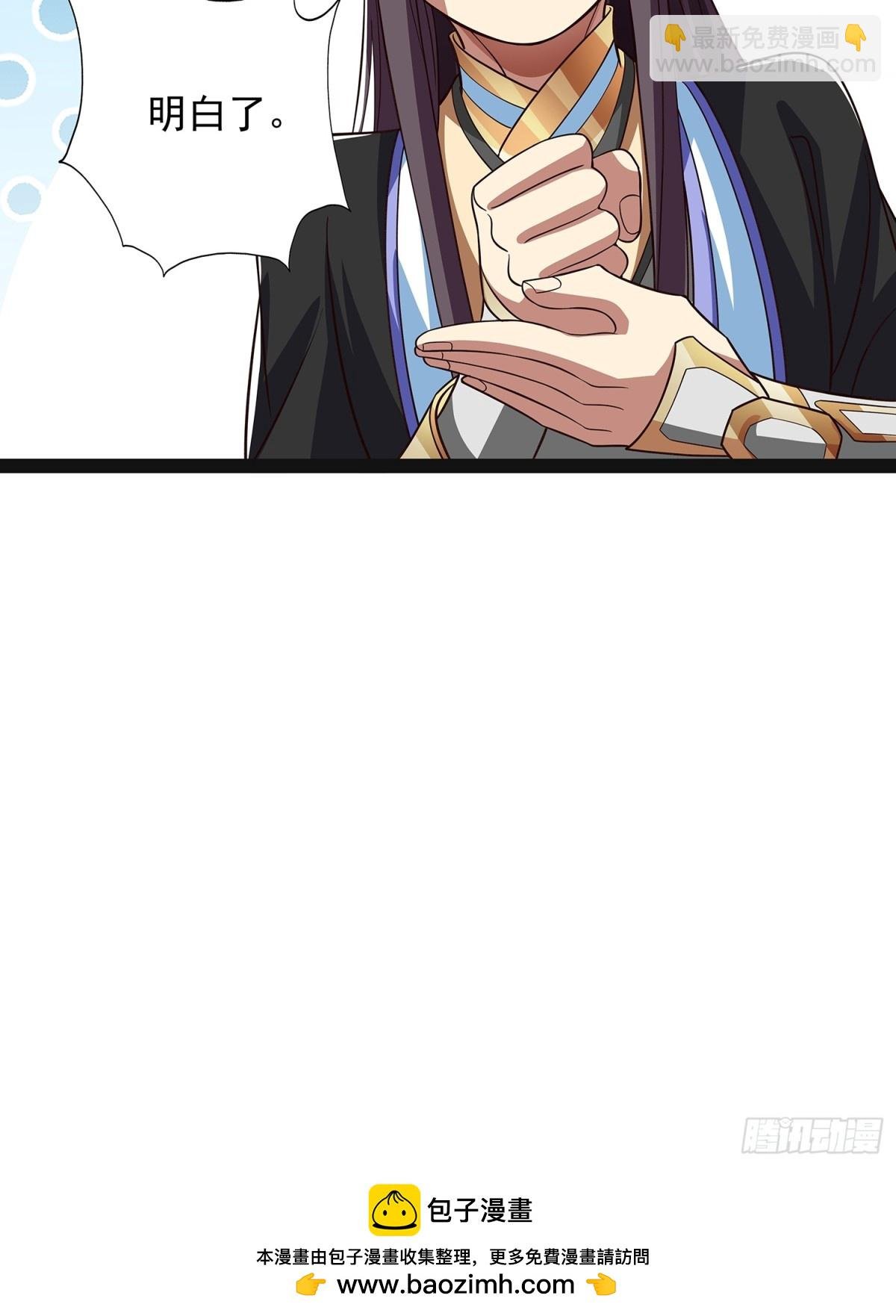第19话 幽灵珠