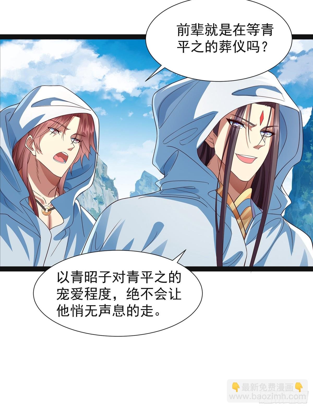 第20话 兄弟，我懂你