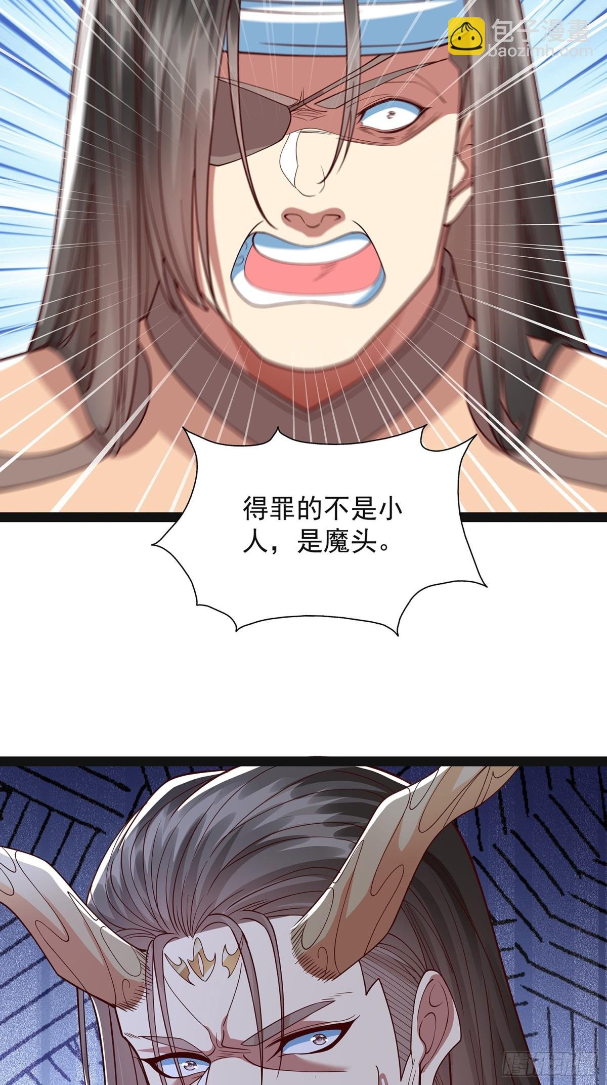 第20话 兄弟，我懂你