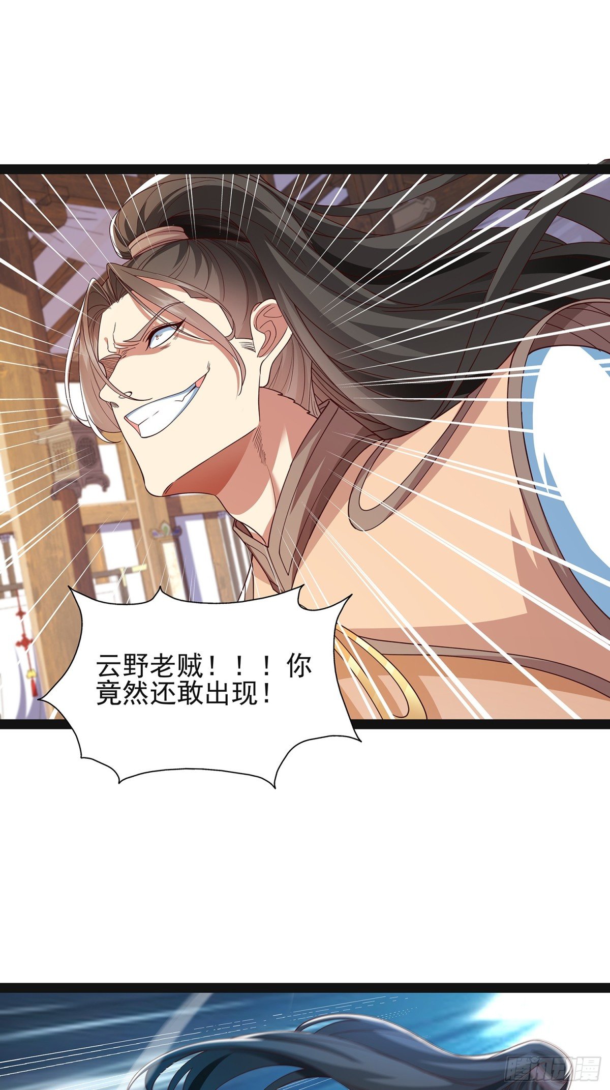 第21话 普陀净土