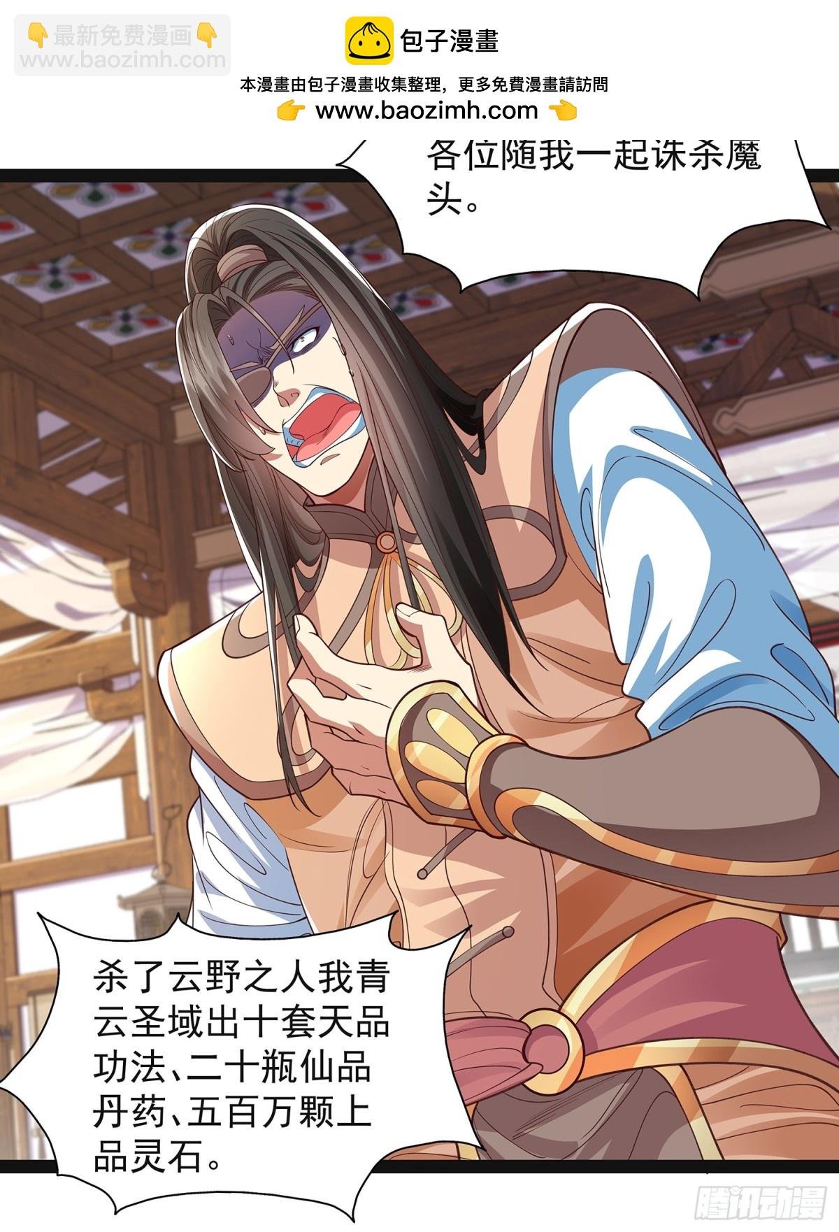 第21话 普陀净土