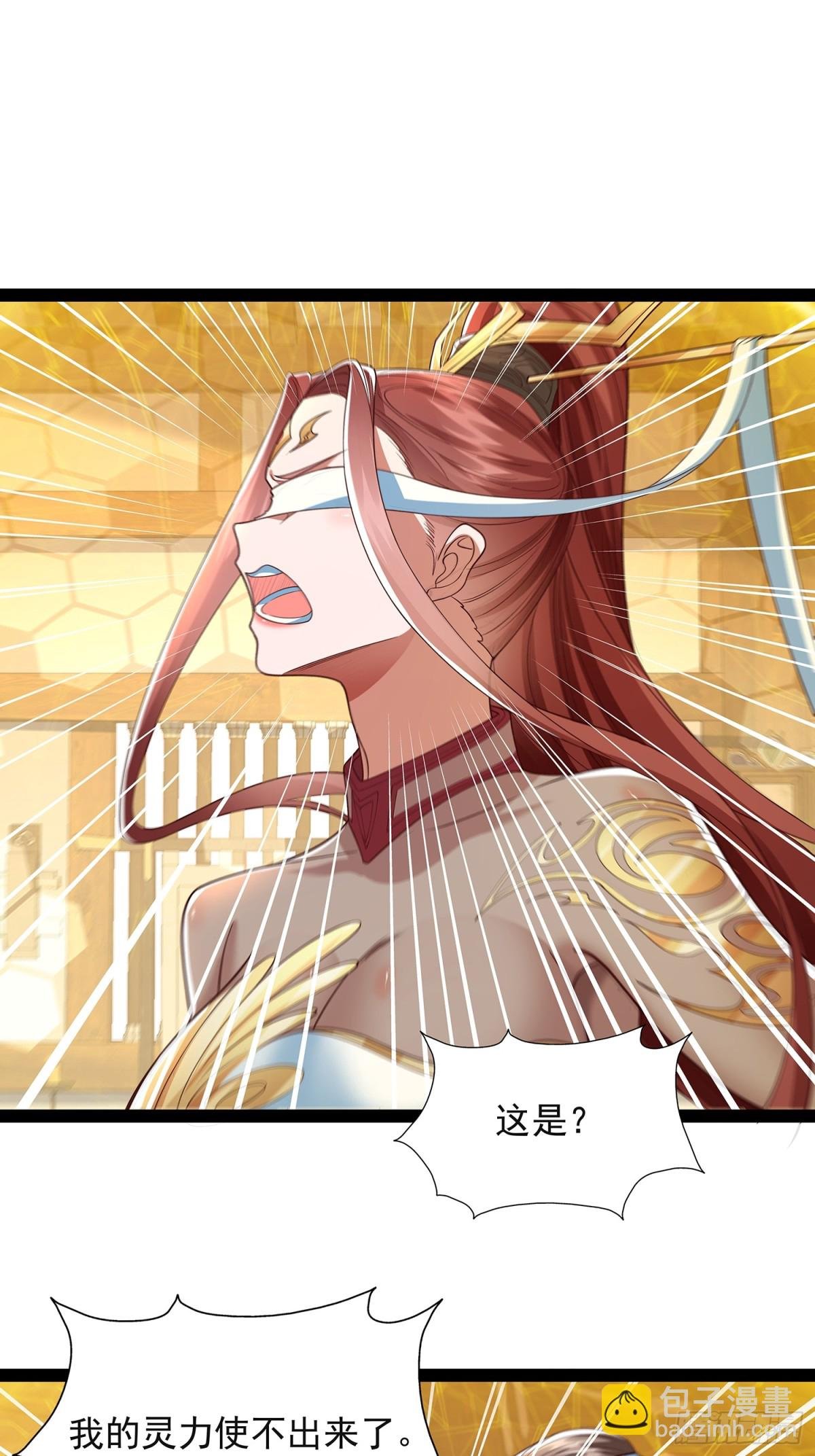 第21话 普陀净土