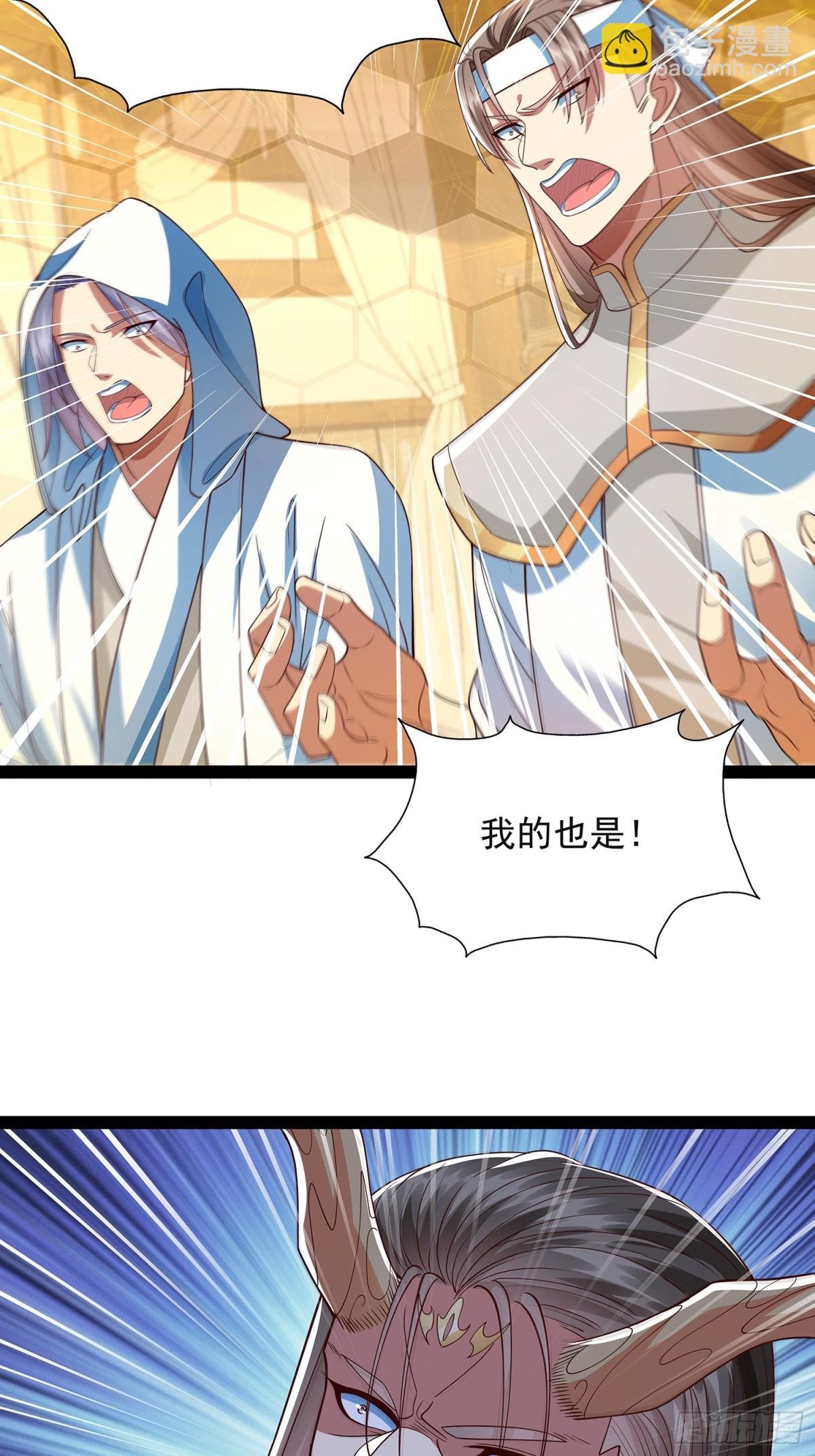 第21话 普陀净土