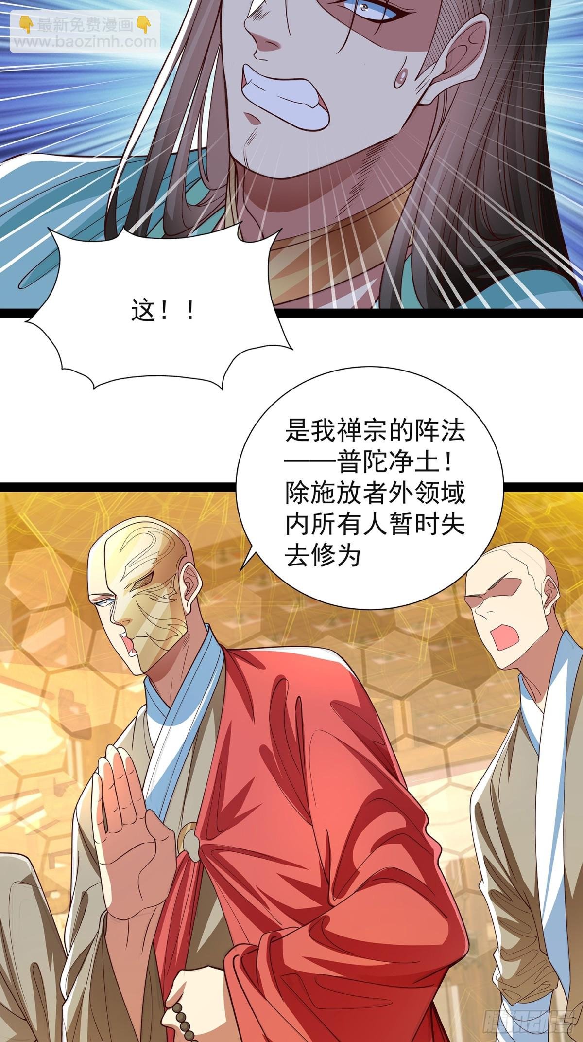 第21话 普陀净土