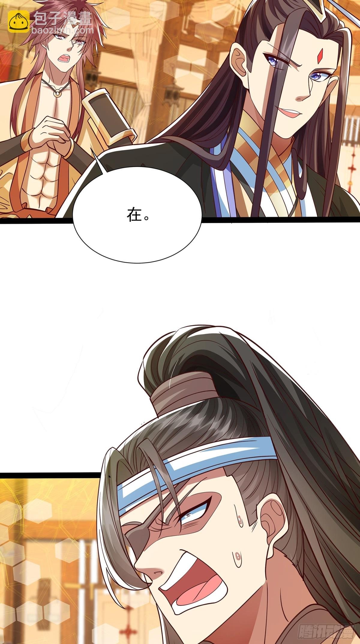 第21话 普陀净土