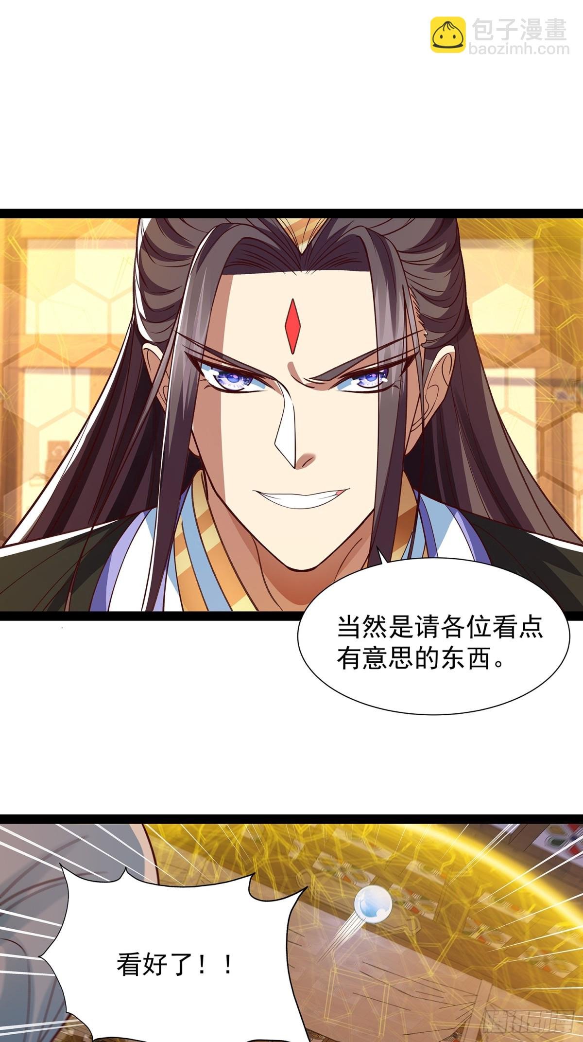 第21话 普陀净土