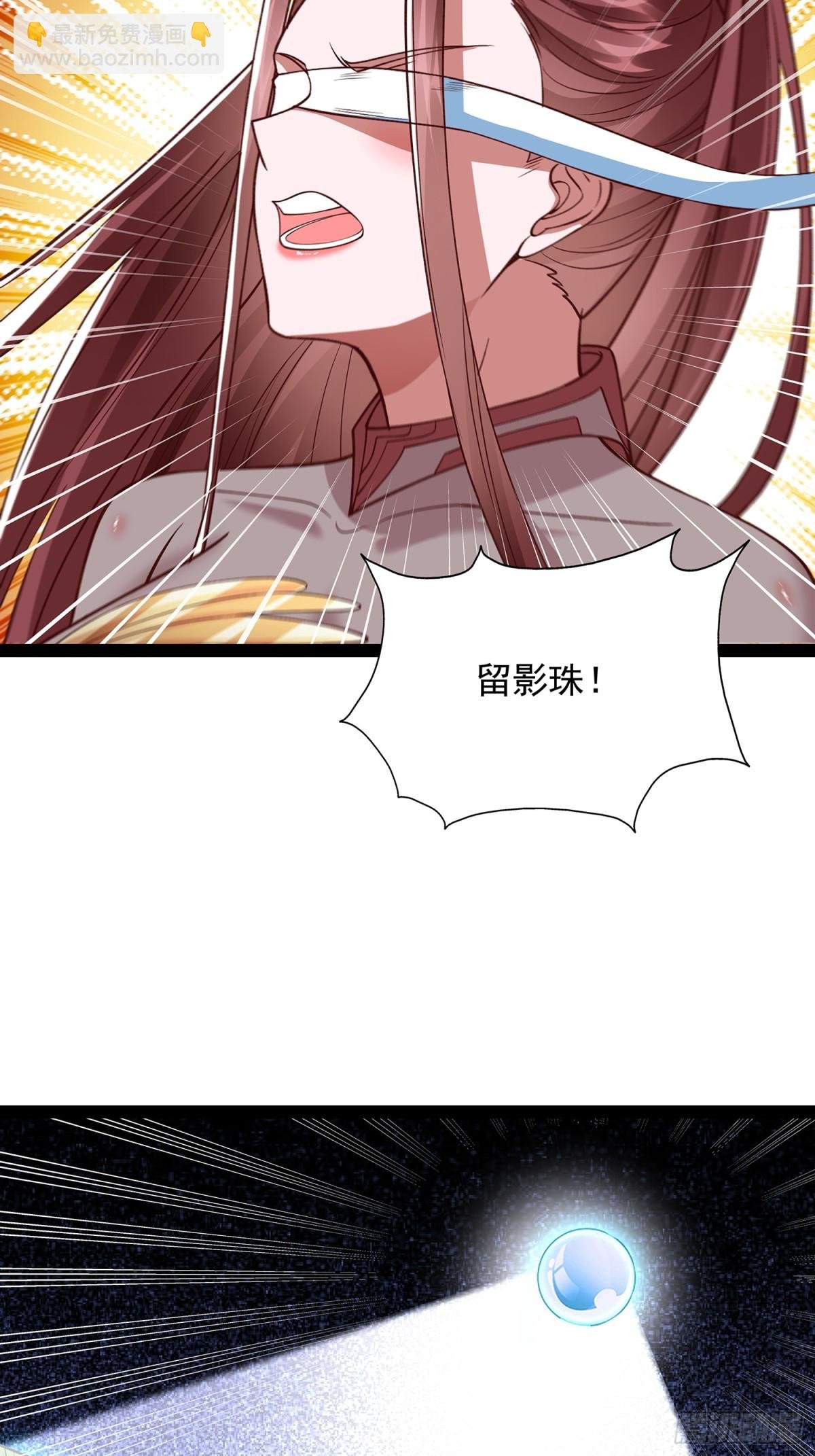 第21话 普陀净土