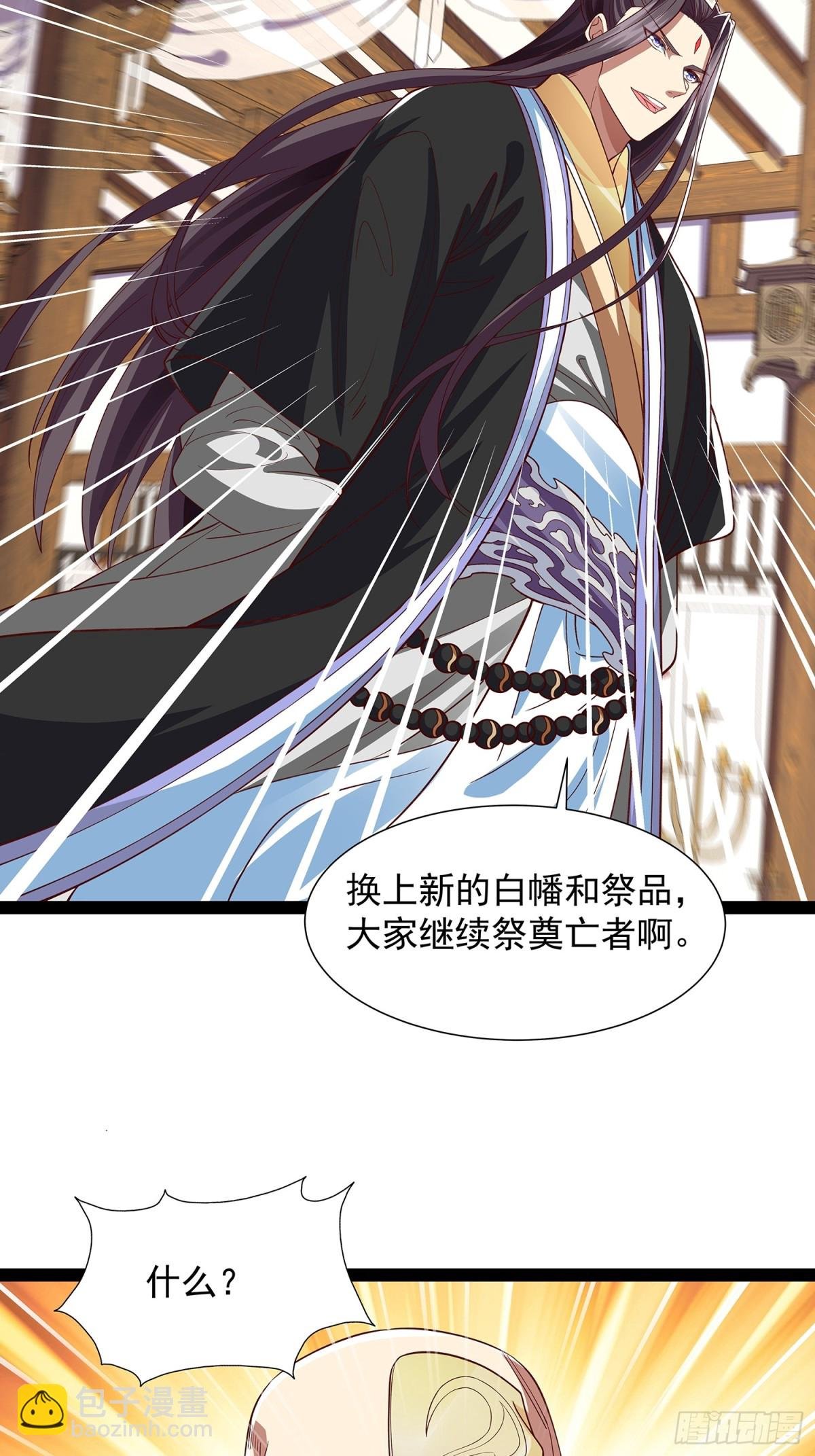 第22话 帐，一笔一笔算
