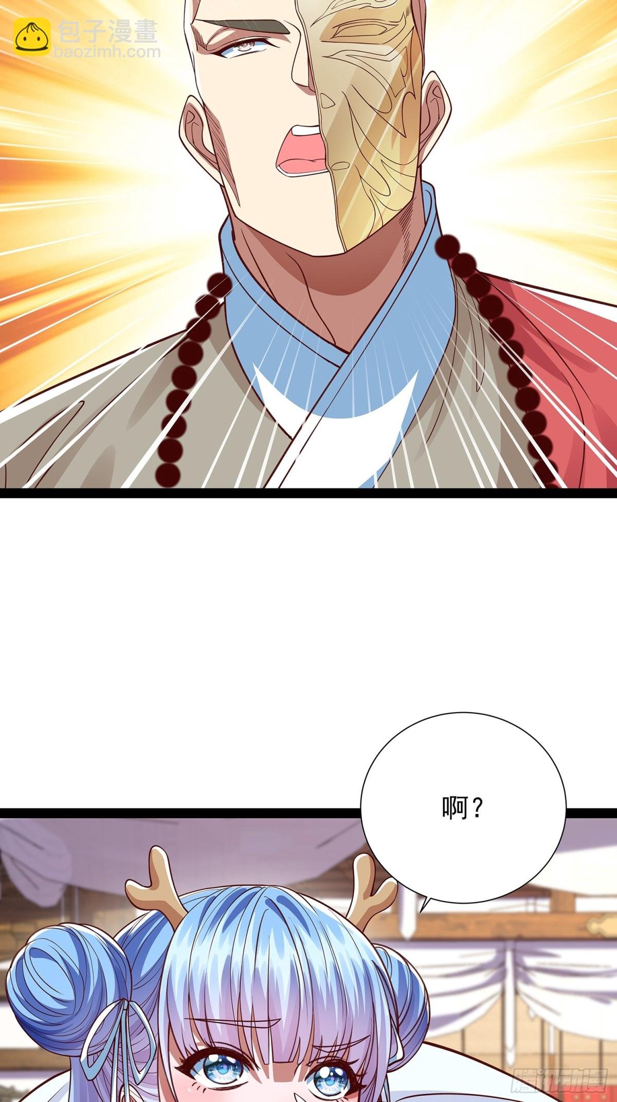 第22话 帐，一笔一笔算