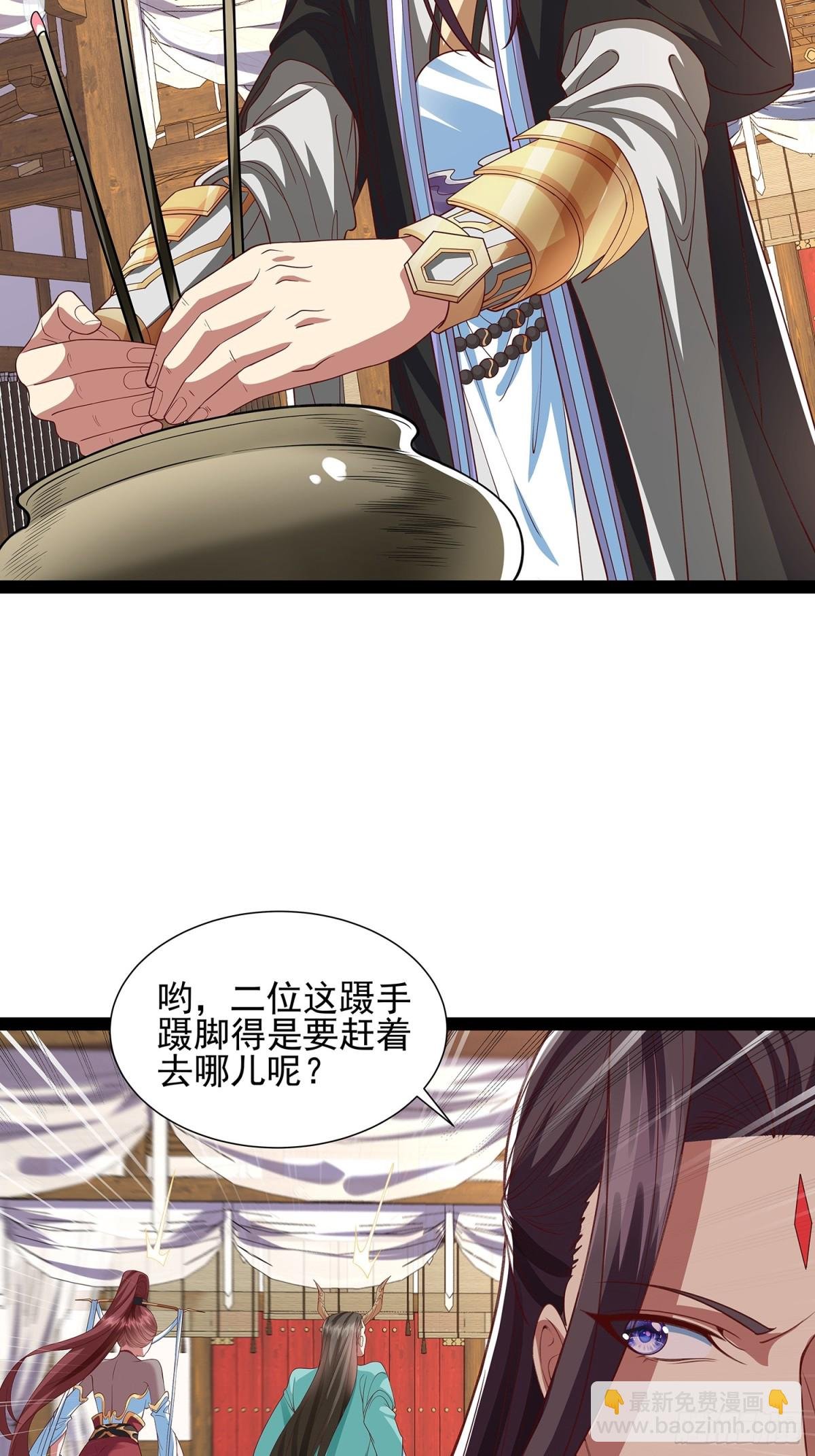 第22话 帐，一笔一笔算