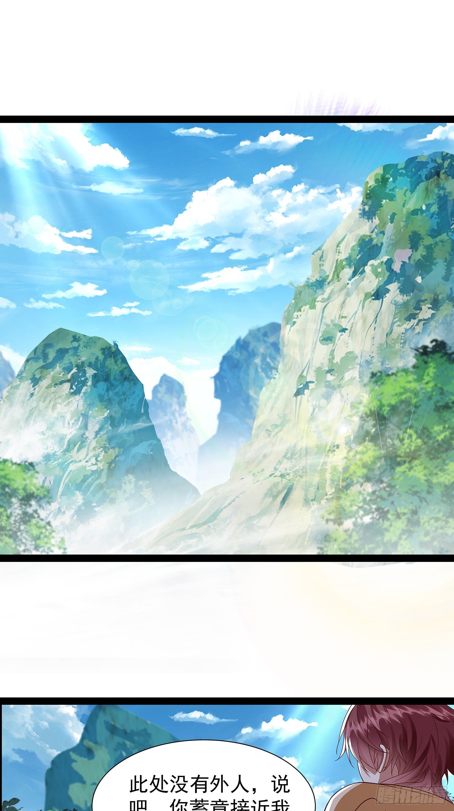 第23话 神族圣女