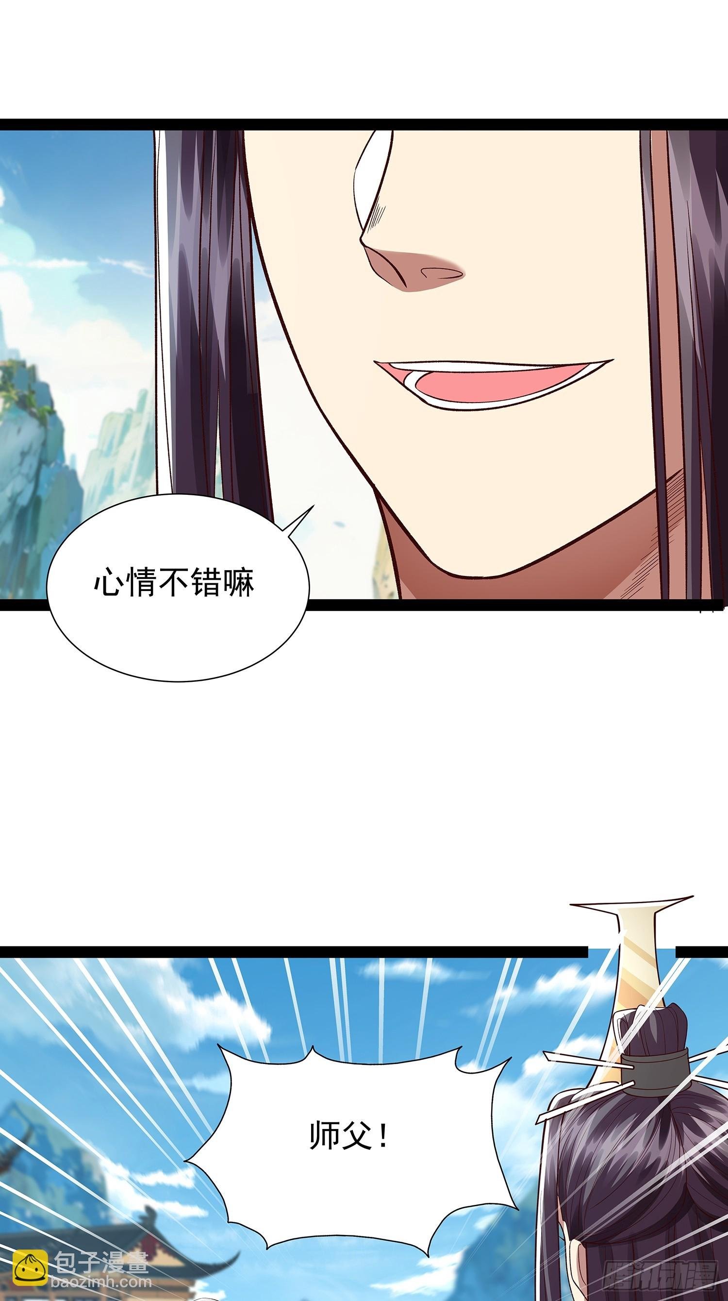 第23话 神族圣女